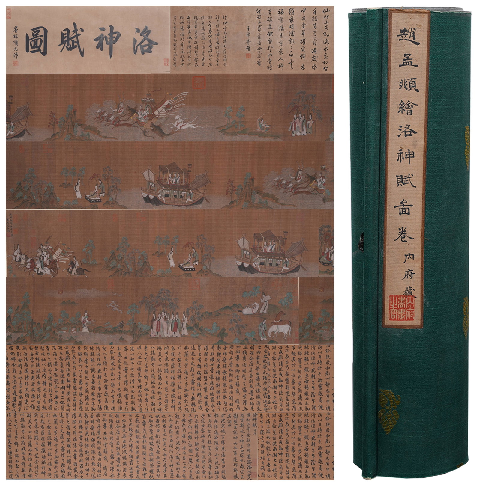 A LUO SHEN FU HAND SCROLL ON SILK BY ZHAO MENGFU.趙孟頫 (1 of 20)