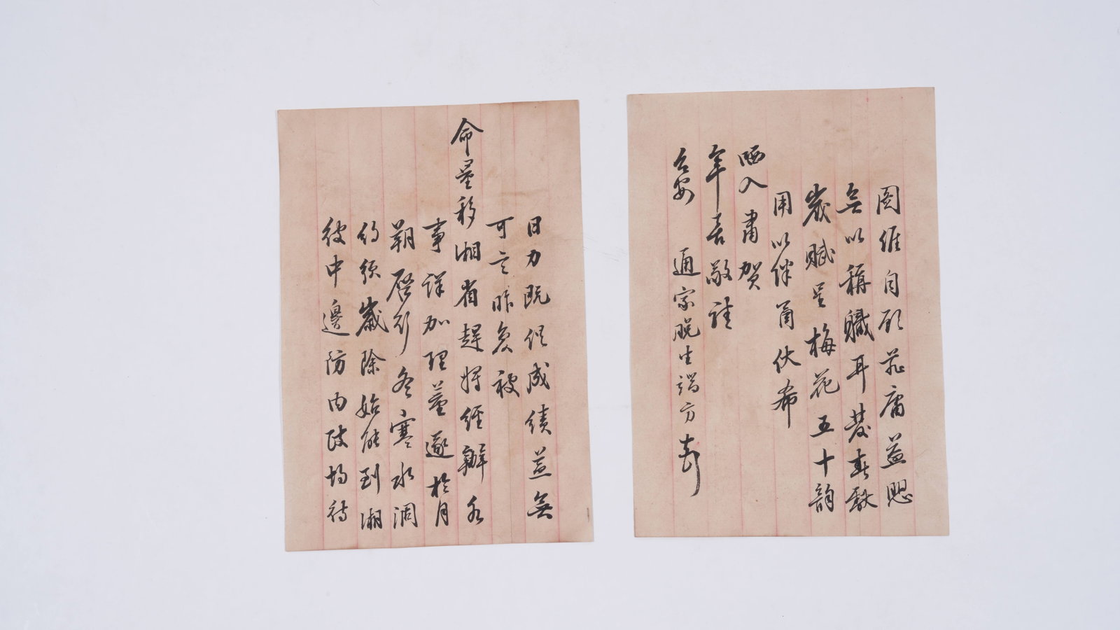 A LETTER ON PAPER BY DUAN FANG (2 PAGES).端方: Letter on Paper by Duan Fang (2 Pages).端方