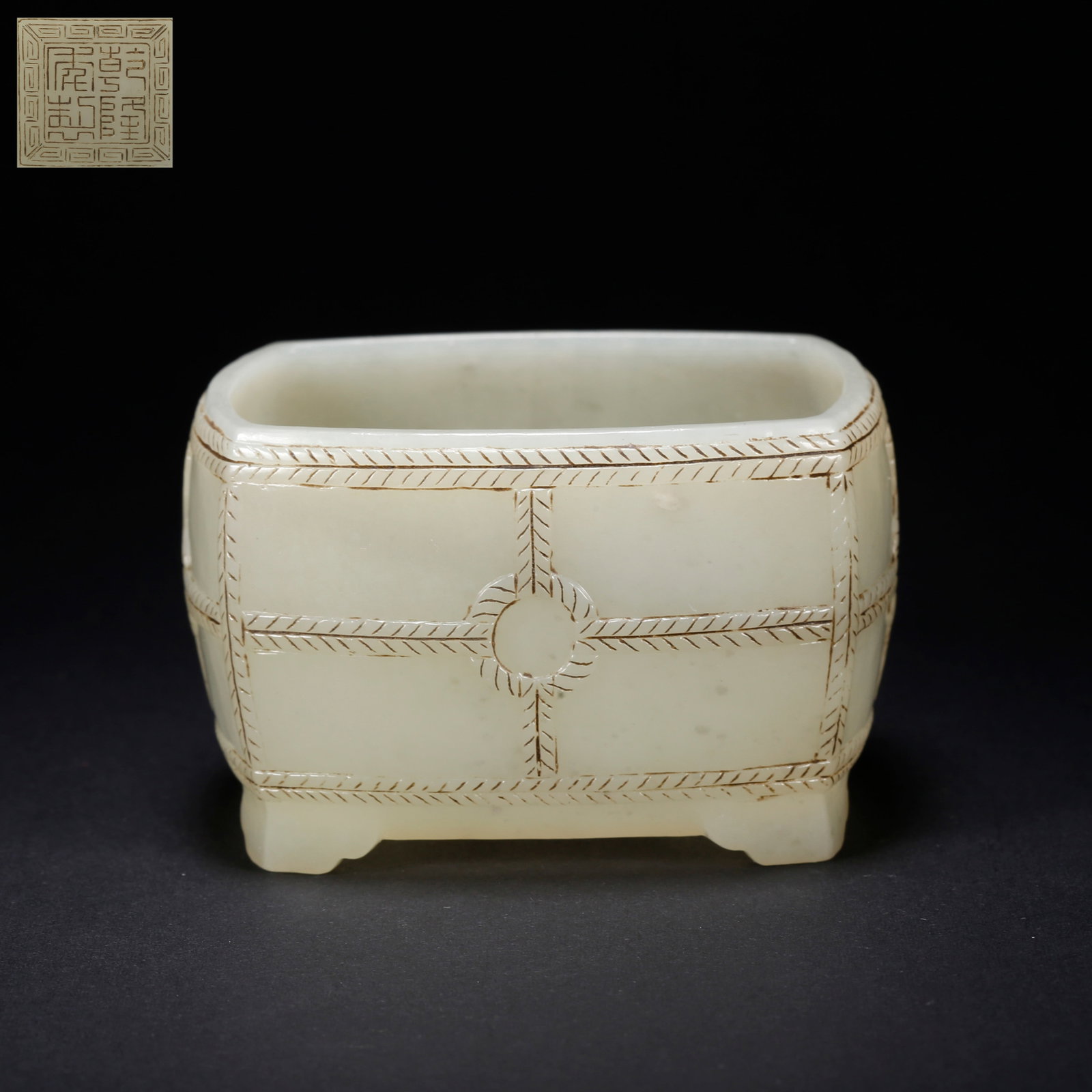 A HETIAN JADE FOUR-LEGGED WASHER: Hetian Jade Four-Legged Washer