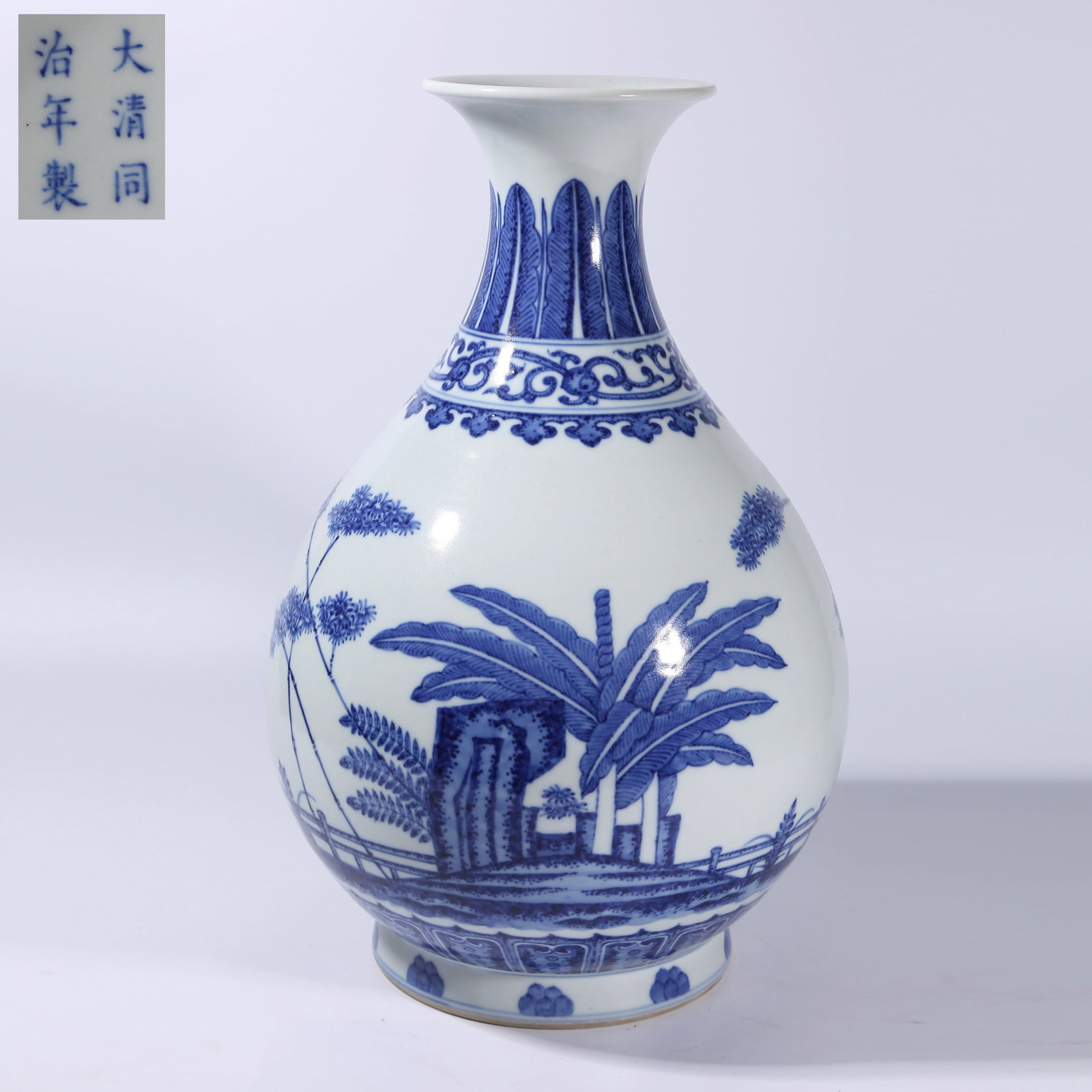A BLUE AND WHITE "BANANA, BAMBOO, AND ROCK" YUHUCHUN VASE: Blue and white "banana, bamboo, and rock" Yuhuchun vase