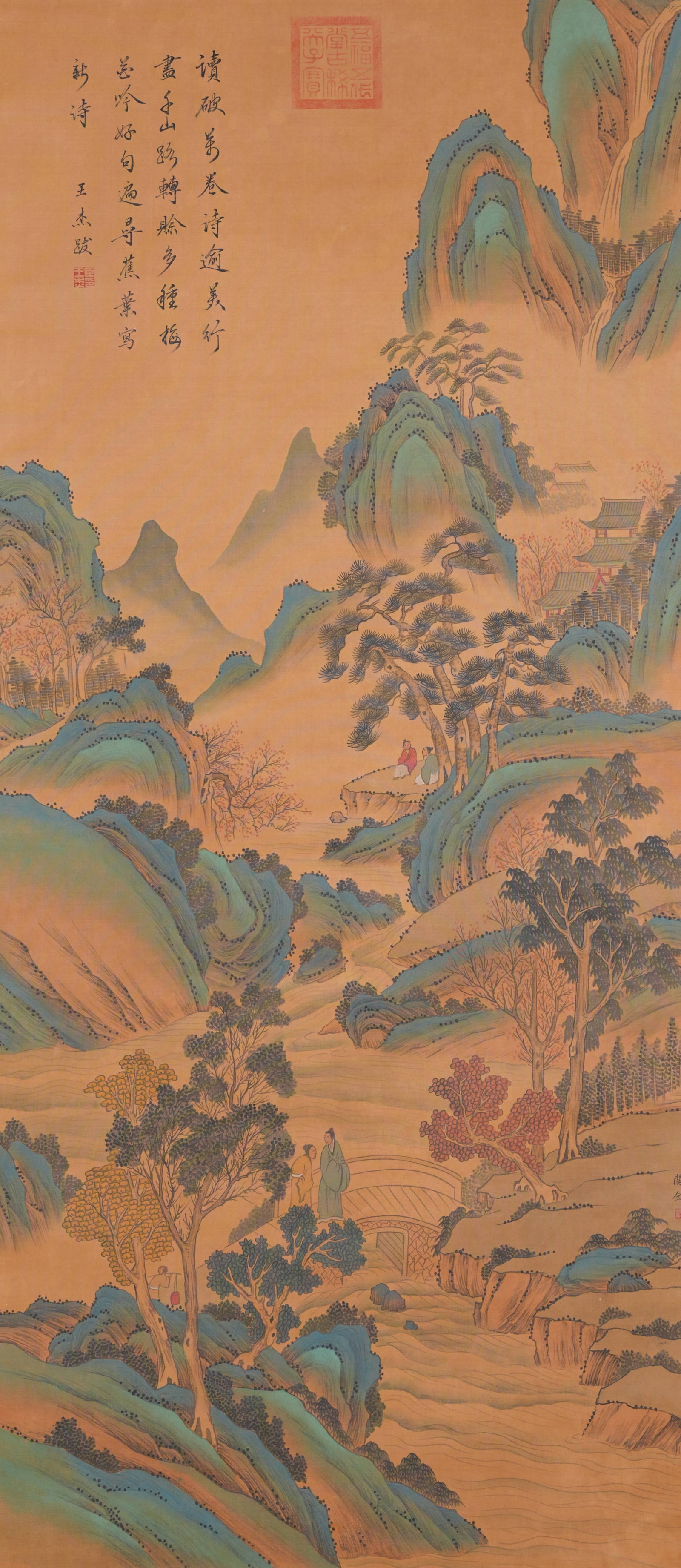 A LANDSCAPE PAINTING ON SILK BY GUAN TONG.關仝: Landscape Painting on Silk by Guan Tong.關仝