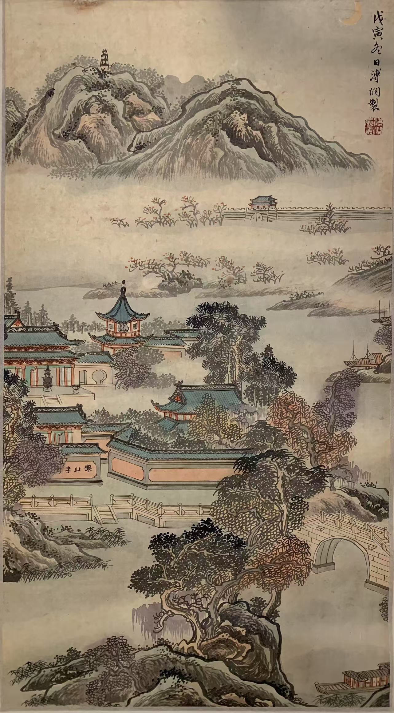 A LANDSCAPE ON SILK BY PU LIAN.溥僩 (1 of 6)