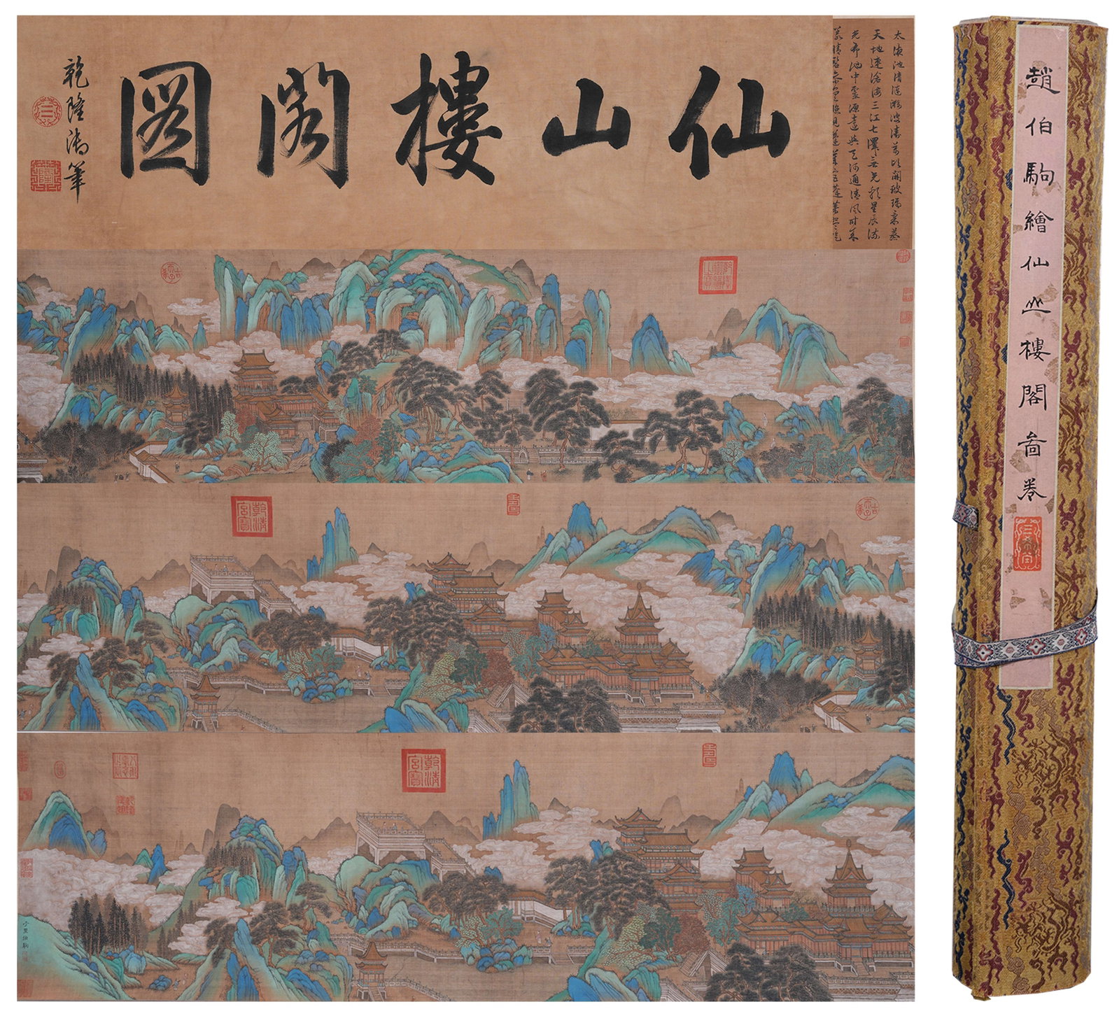 A FAIRY MOUNTAIN PAVILIONS HAND SCROLL ON SILK BY ZHAO BOJU.趙伯駒: Fairy Mountain Pavilions Hand Scroll on Silk by Zhao Boju.趙伯駒