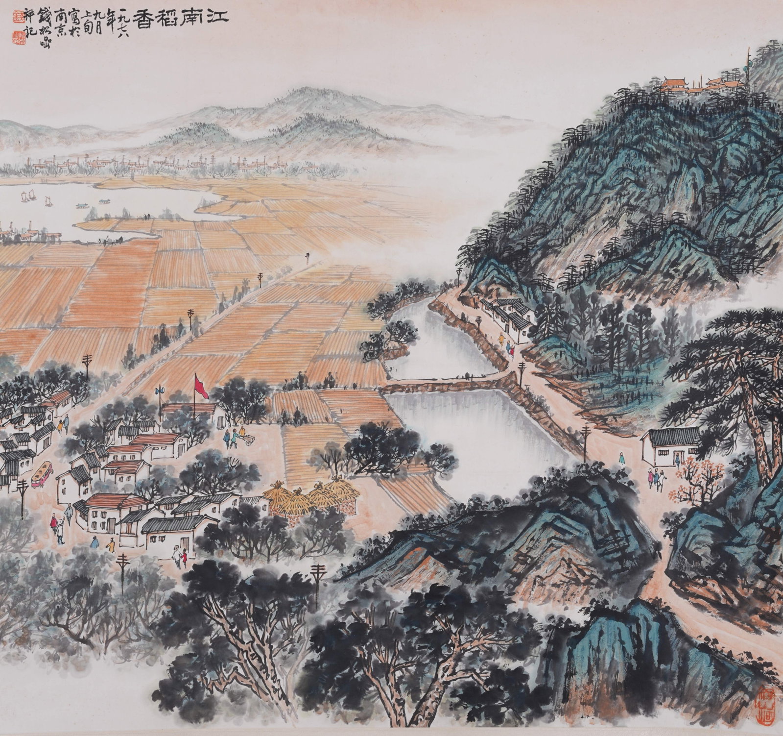 A JIANGNAN RICE FRAGRANCE PAINTING ON PAPER BY QIAN SONGYAN.錢松岩 (1 of 12)