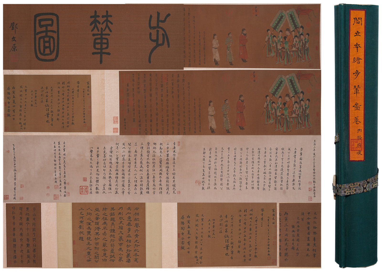 A IMPERIAL CARRIAGE PROCESSION HAND SCROLL ON SILK BY YAN LIBEN.閻立本 (1 of 12)
