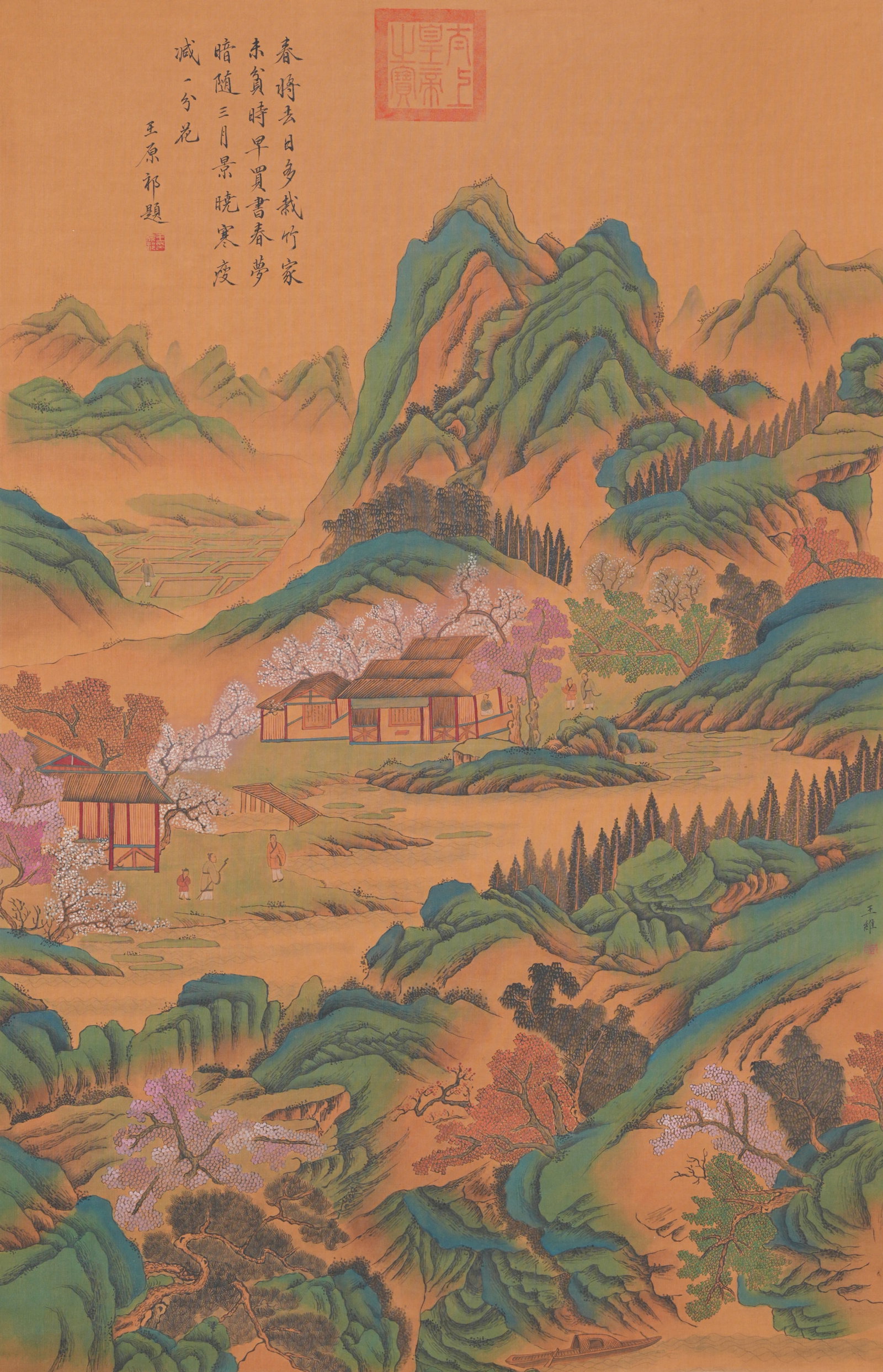 A LANDSCAPE PAINTING ON SILK BY WANG WEI.王維: Landscape Painting on Silk by Wang Wei.王維