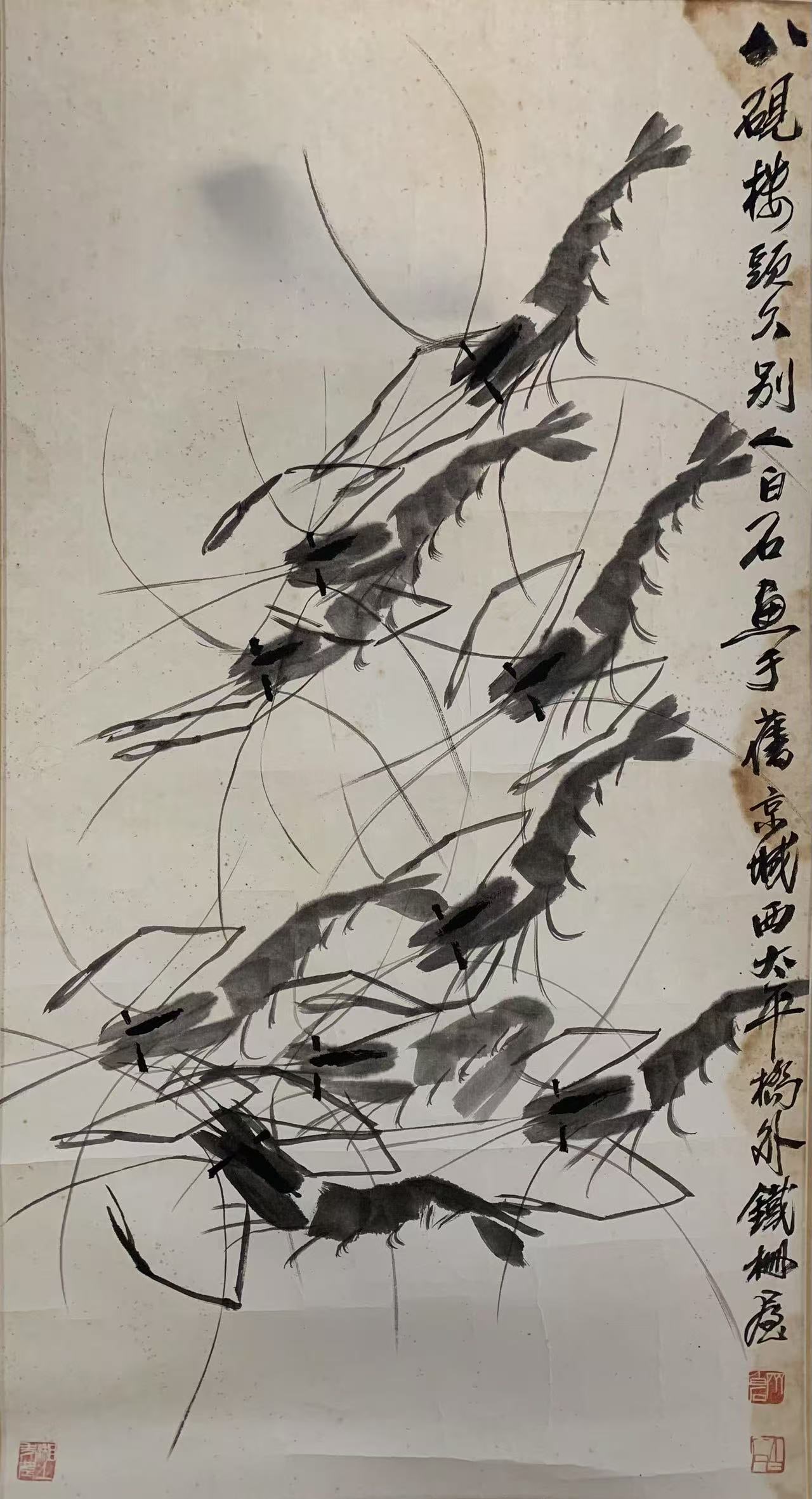 A SHRIMP PAINTING ON PAPER BY QI BAISHI.齊白石: Shrimp Painting on Paper by Qi Baishi.齊白石