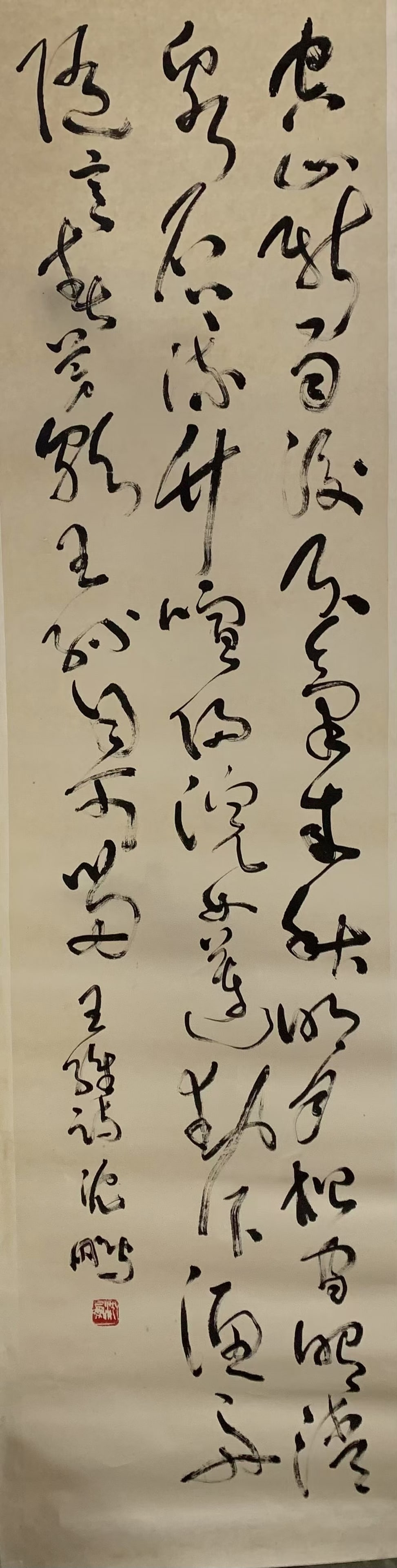 A CALLIGRAPHY ON PAPER BY SHEN PENG.沈鵬 (1 of 5)