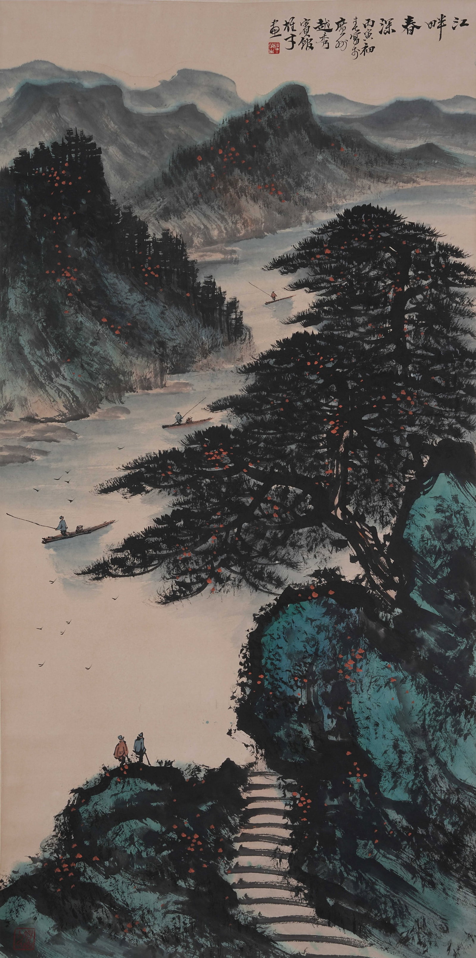 A LANDSCAPE PAINTING ON PAPER BY LI XIONGCAI.黎雄才 (1 of 10)