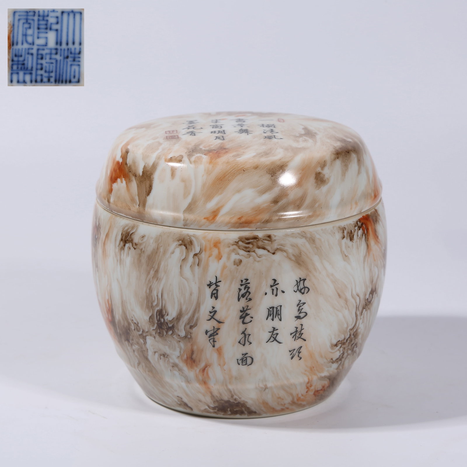 A STONE-PATTERNED GLAZED DRUM-SHAPED LIDDED JAR (1 of 8)