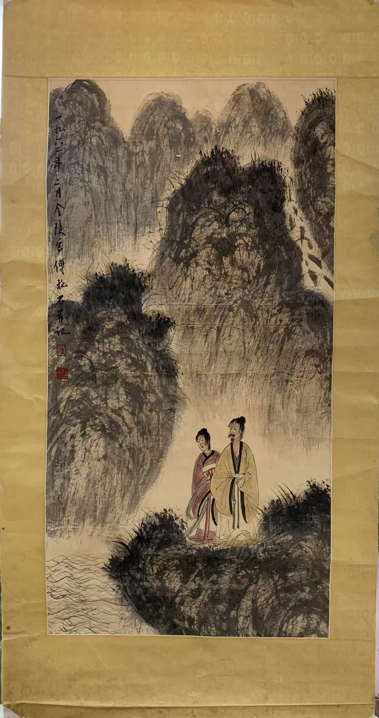 A LANDSCAPE PAINTING ON PAPER BY FU BAOSHI.傅抱石 (1 of 5)