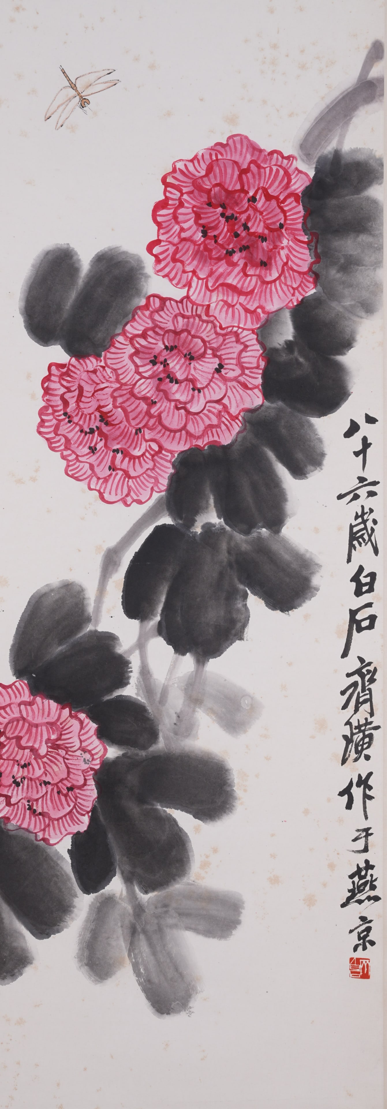 A FLOWER PAINTING ON PAPER BY QI BAISHI.齊白石 (1 of 10)