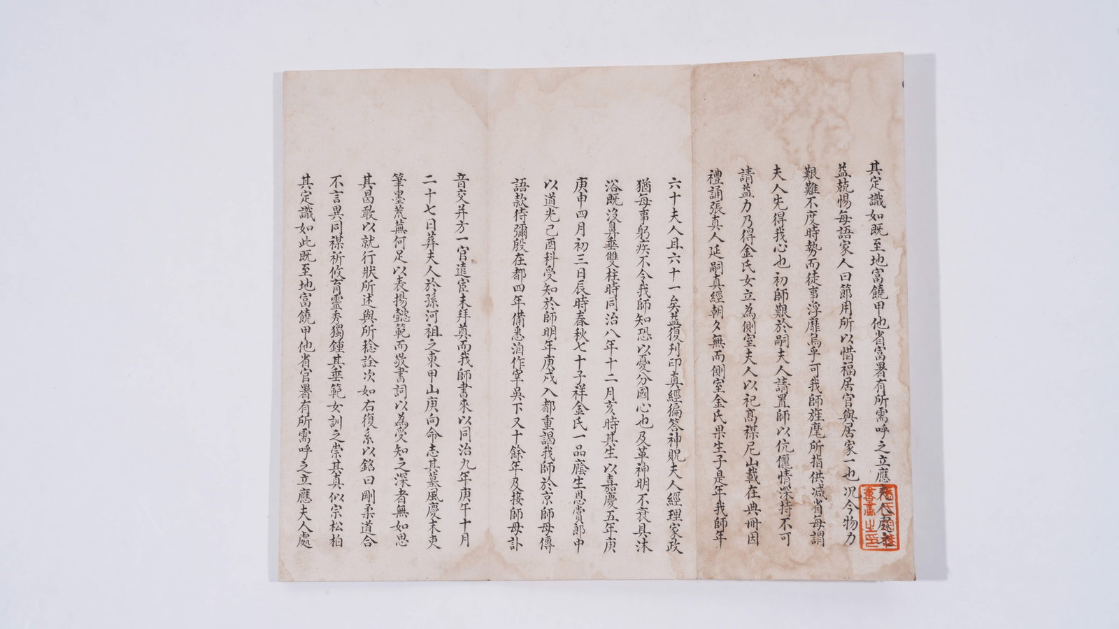 A CALLIGRAPHY ALBUM LEAF ON PAPER BY ZHANG ZHIDONG (5 PAGES).張之洞: Calligraphy Album Leaf on Paper by Zhang Zhidong (5 Pages).張之洞