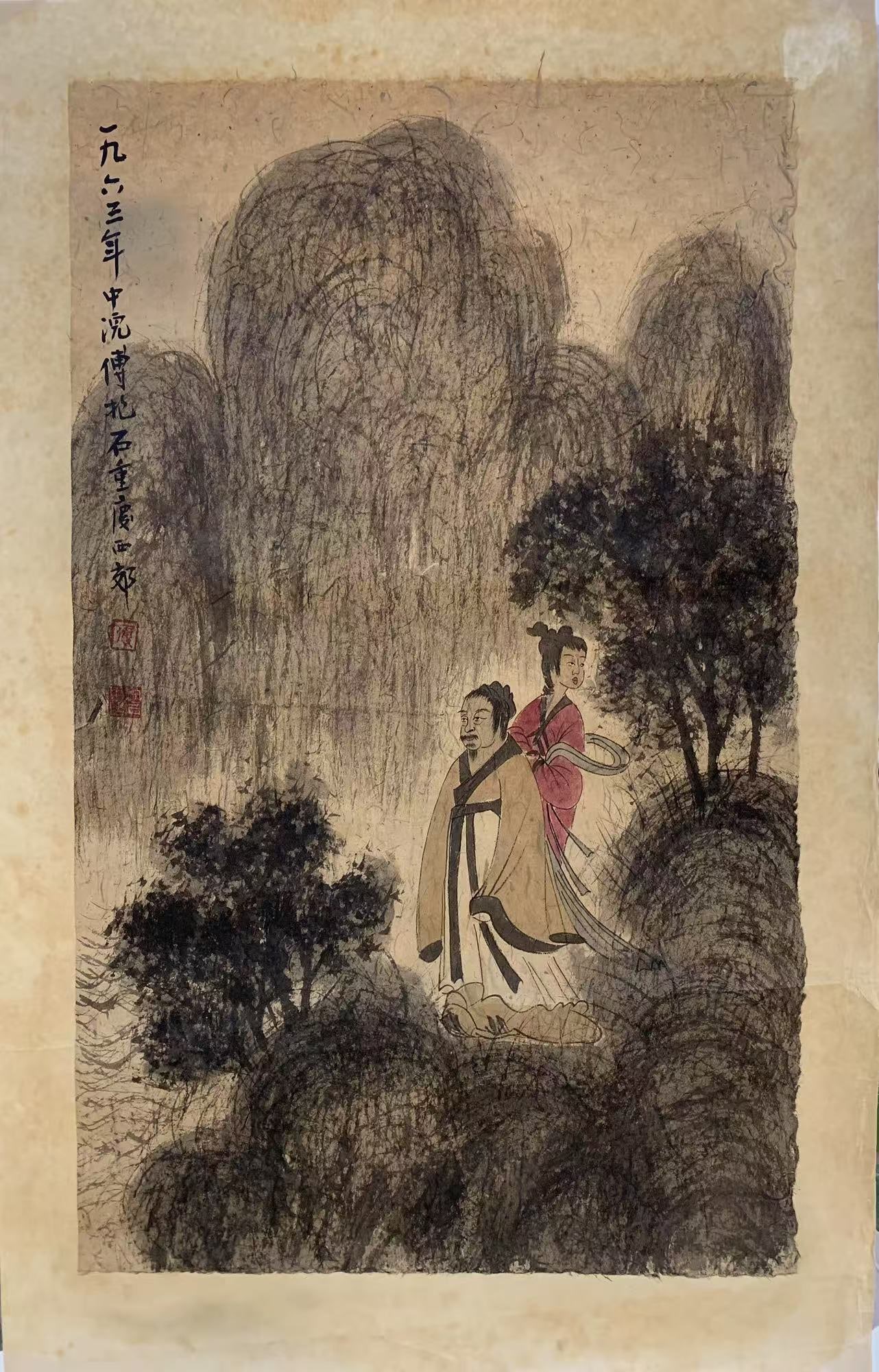 A LANDSCAPE PAINTING ON PAPER BY FU BAOSHI.傅抱石: Landscape Painting on Paper by Fu Baoshi.傅抱石