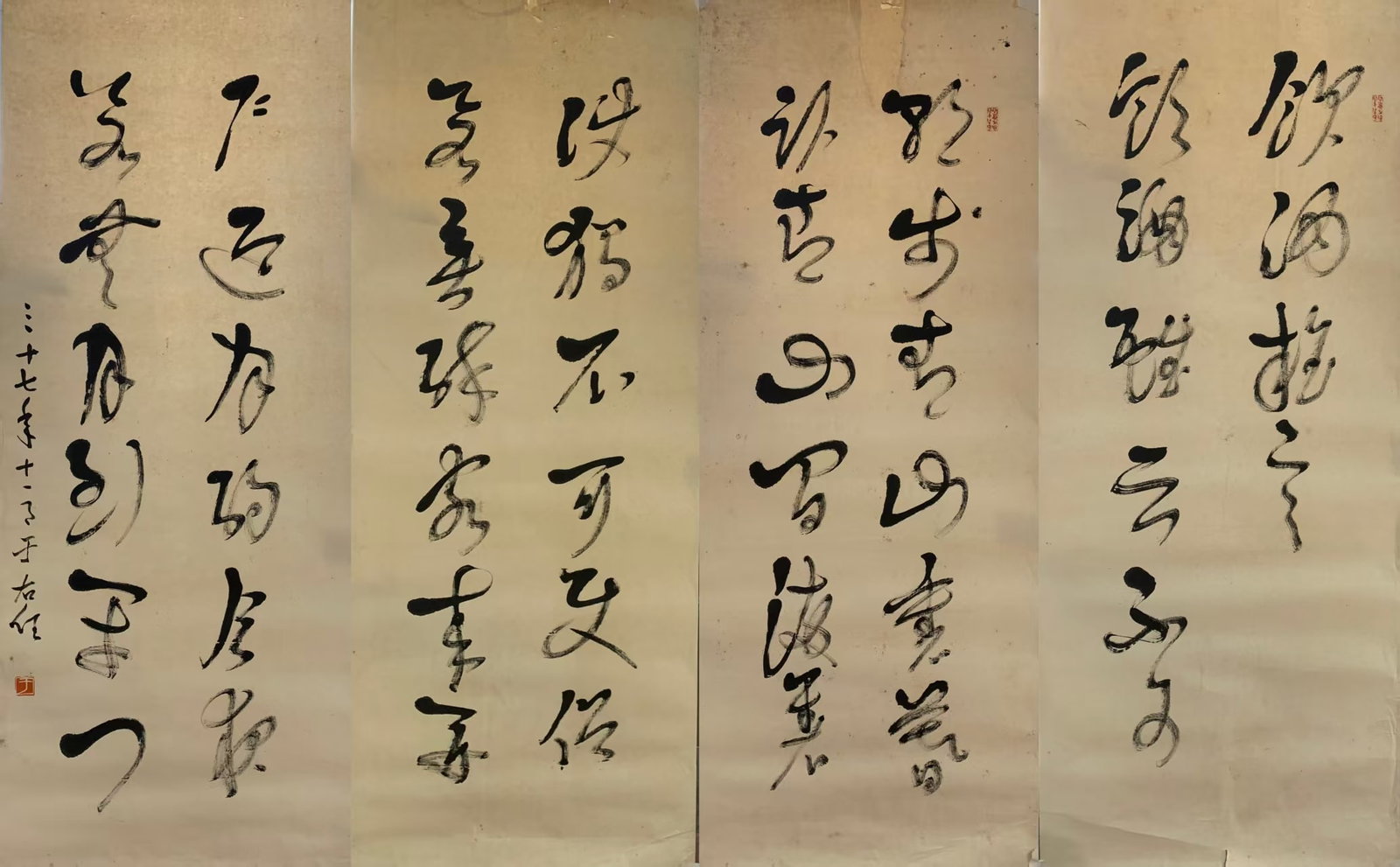A CALLIGRAPHY ON PAPER BY YU YOUREN.於右任 (1 of 6)