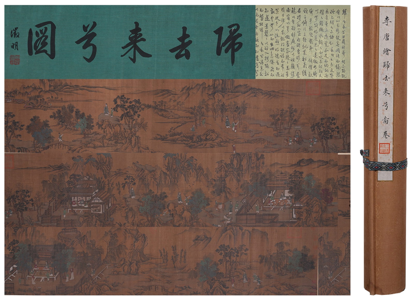 A RETURNING TO SECLUSION HAND SCROLL ON SILK BY LI TANG.李唐 (1 of 20)