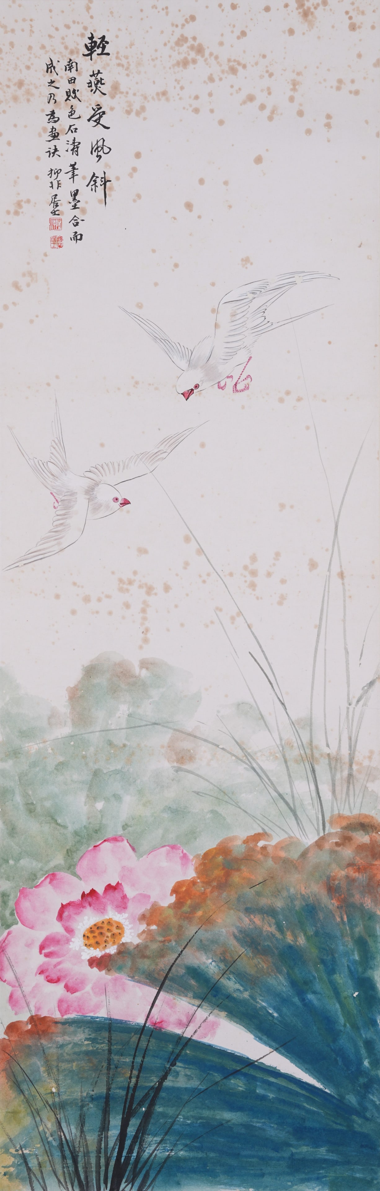 A FLOWER AND BIRD PAINTING ON PAPER BY LU YIFEI.陸抑非: Flower and Bird Painting on Paper by Lu Yifei.陸抑非