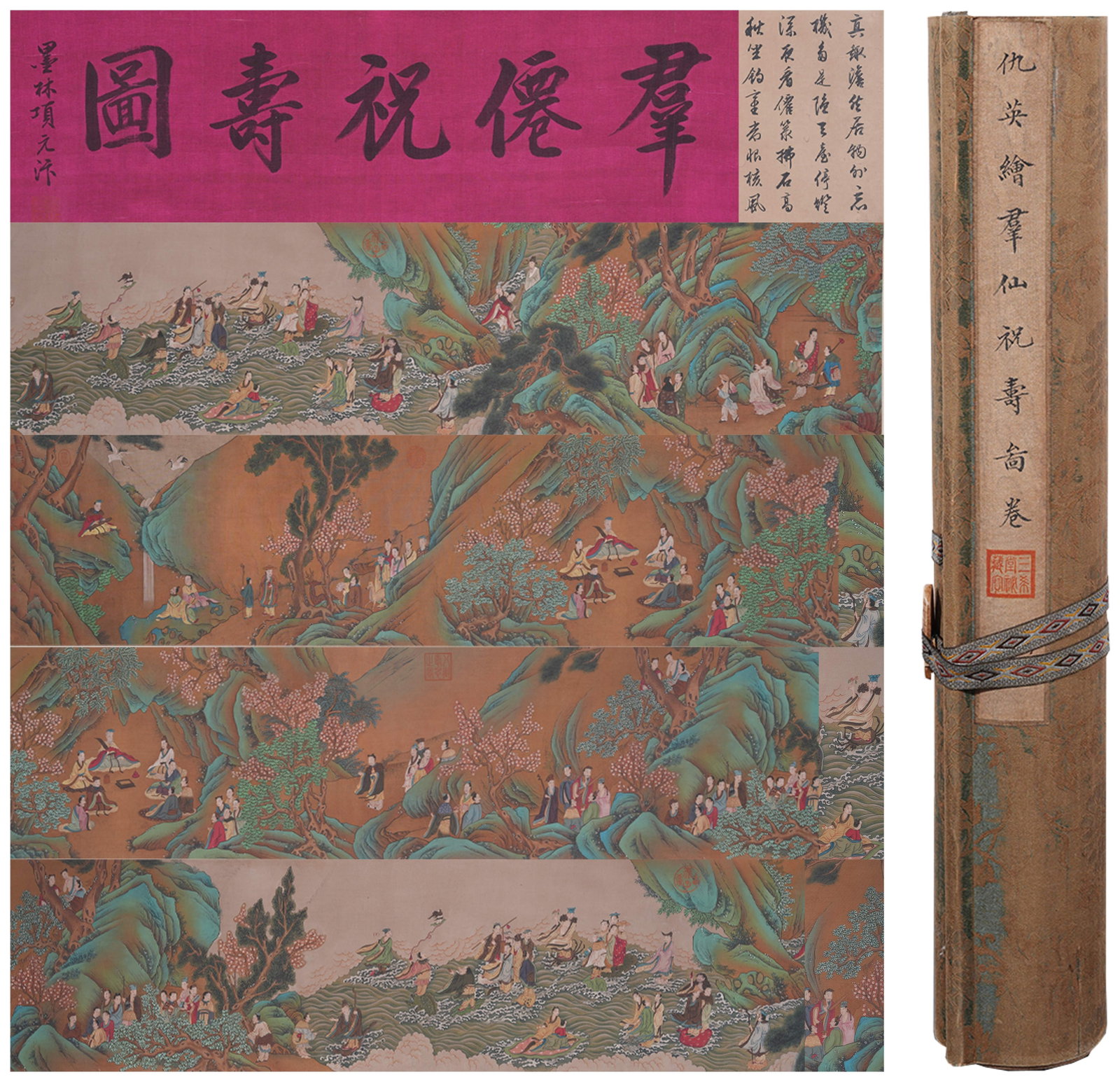 A IMMORTALS CELEBRATING LONGEVITY HAND SCROLL ON SILK BY QIU YING.仇英 (1 of 14)