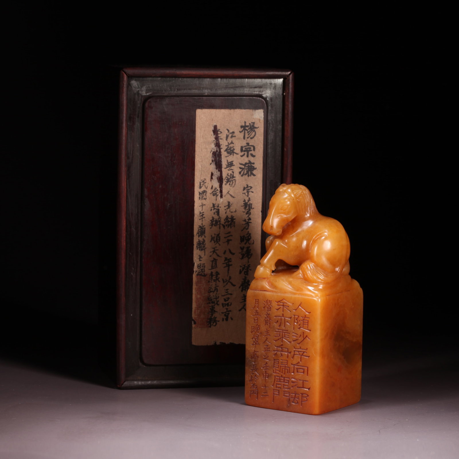 A SHOUSHAN TIANHUANG STONE SEAL WITH HORSE HANDLE (1 of 9)