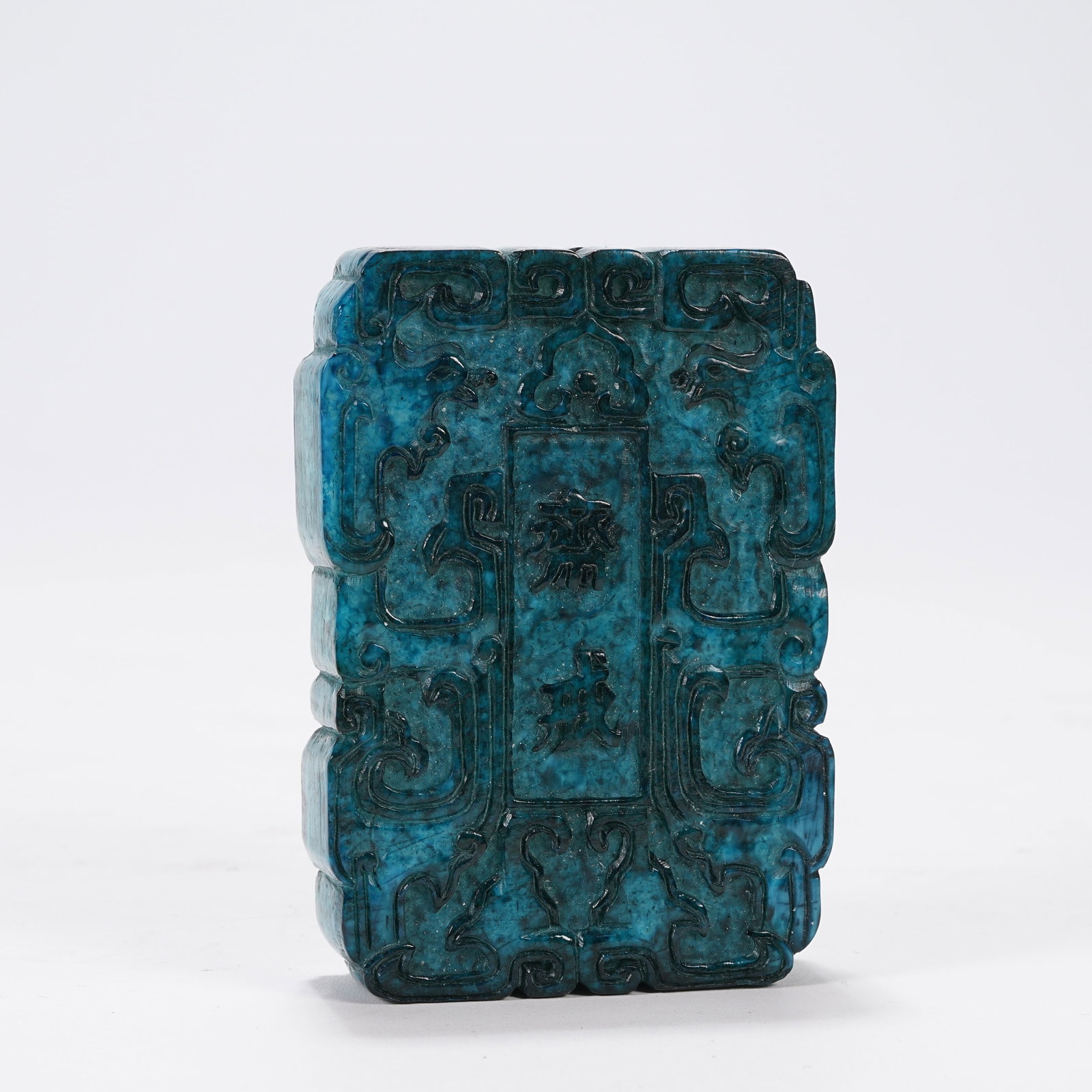 A COILED DRAGON ABSTINENCE PLAQUE (1 of 8)
