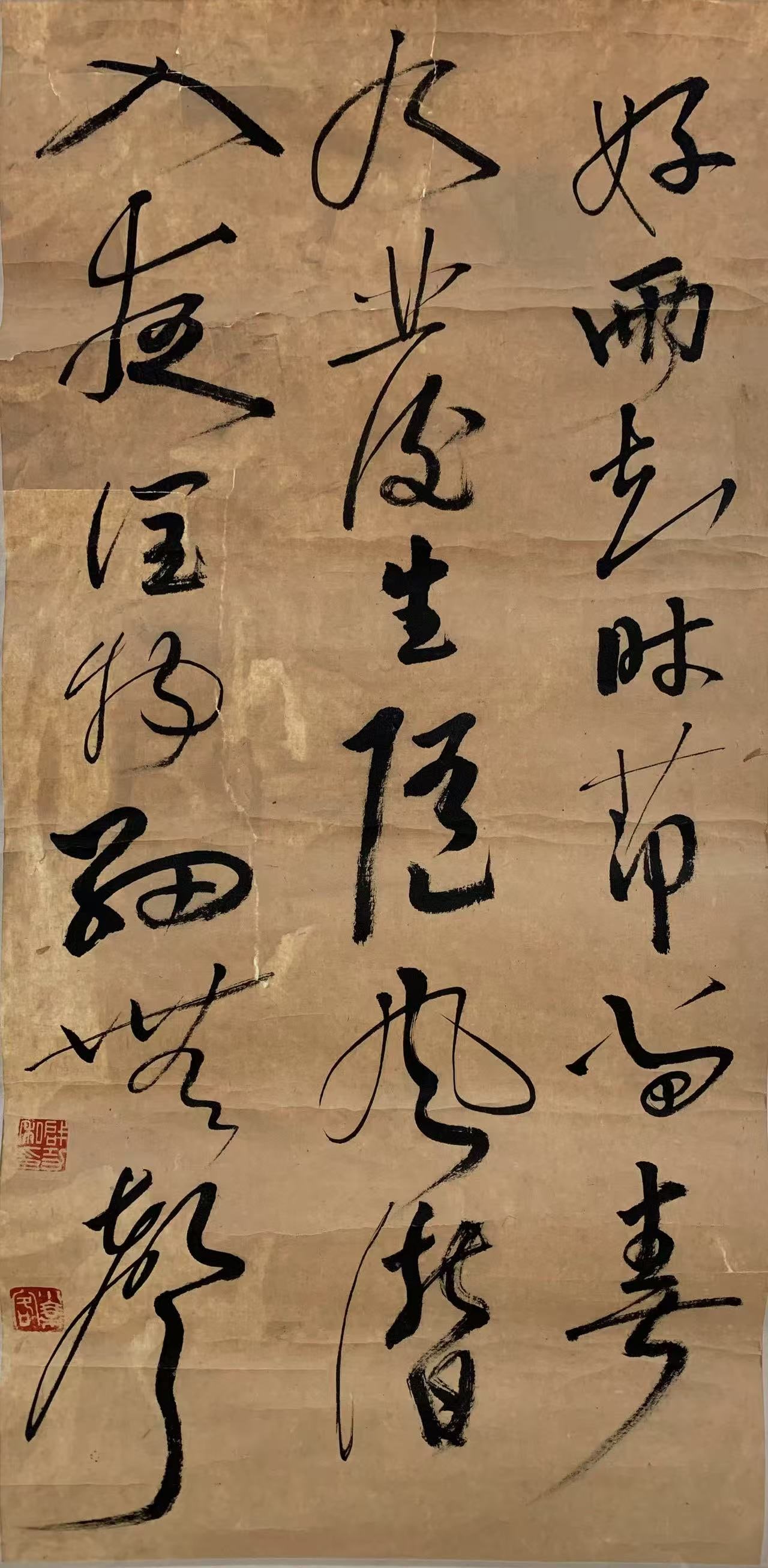 A CALLIGRAPHY ON PAPER BY QI GONG.啟功 (1 of 5)