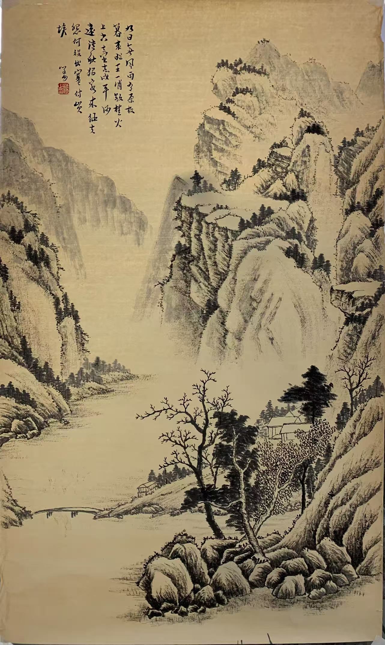 A LANDSCAPE ON PAPER BY PU XINYU.溥心畬 (1 of 5)