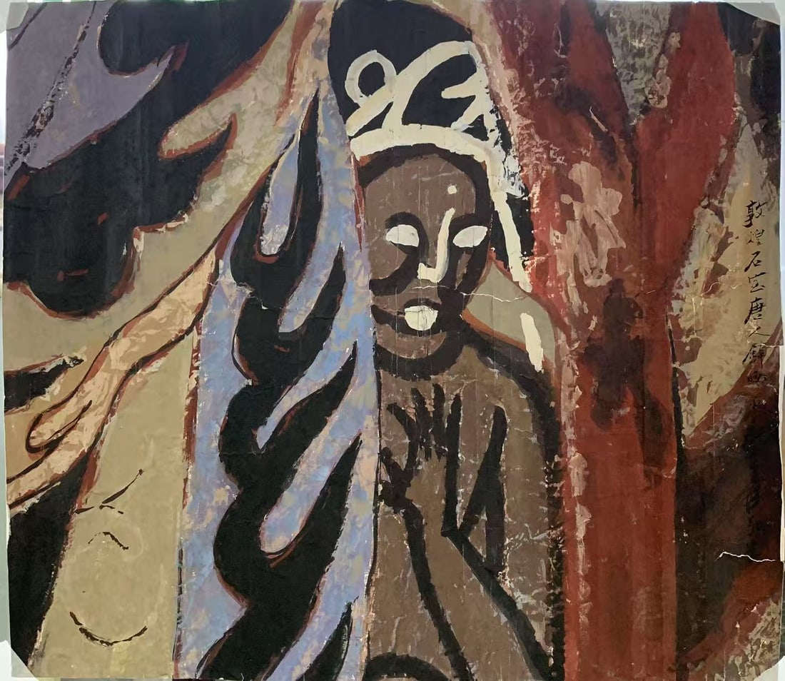 A DUNHUANG PAINTING ON PAPER BY ZHANG DAQIAN.張大千: Dunhuang Painting on Paper by Zhang Daqian.張大千