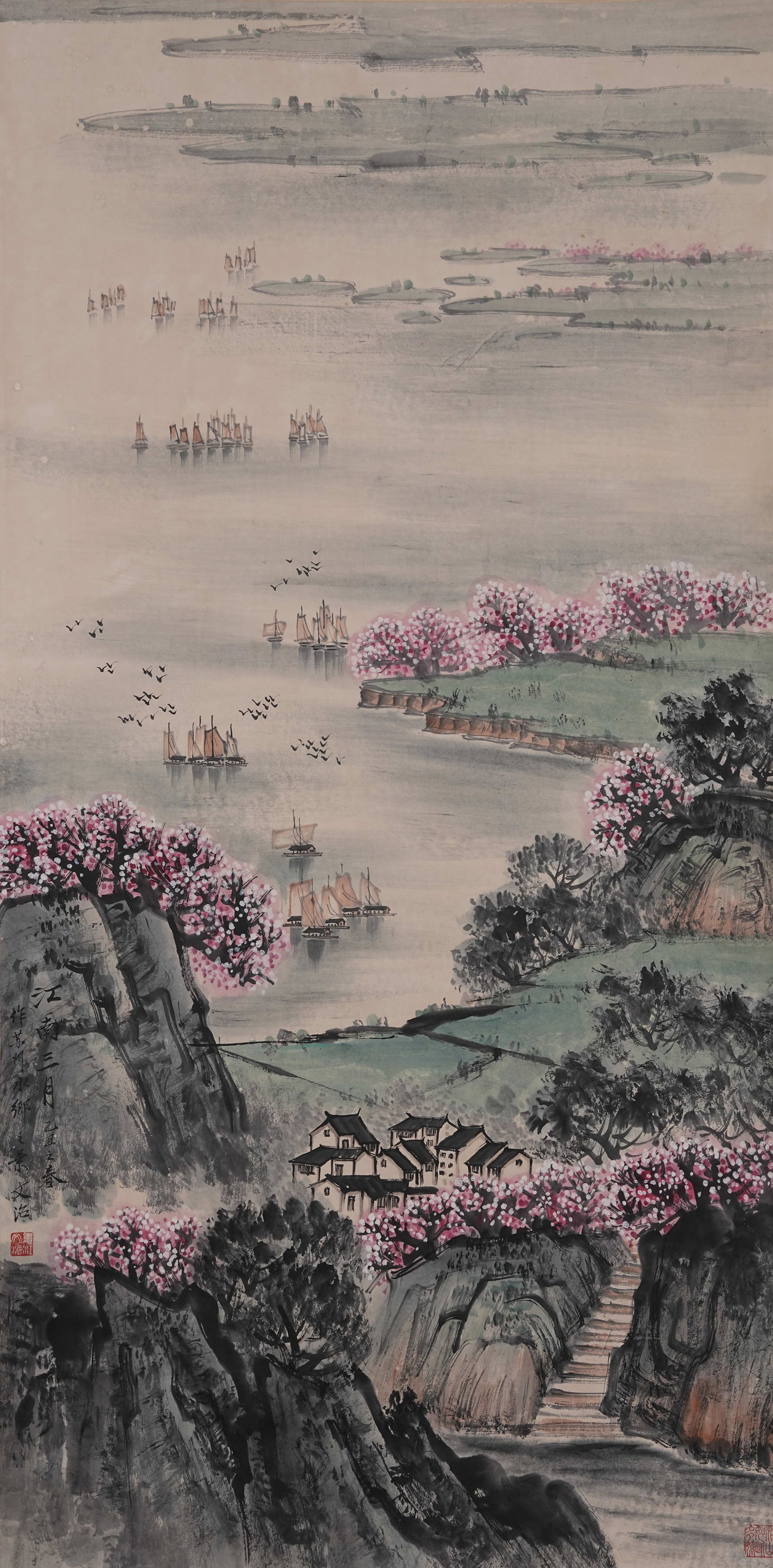 A LANDSCAPE PAINTING ON PAPER BY SONG WENZHI.宋文治: Landscape Painting on Paper by Song Wenzhi.宋文治