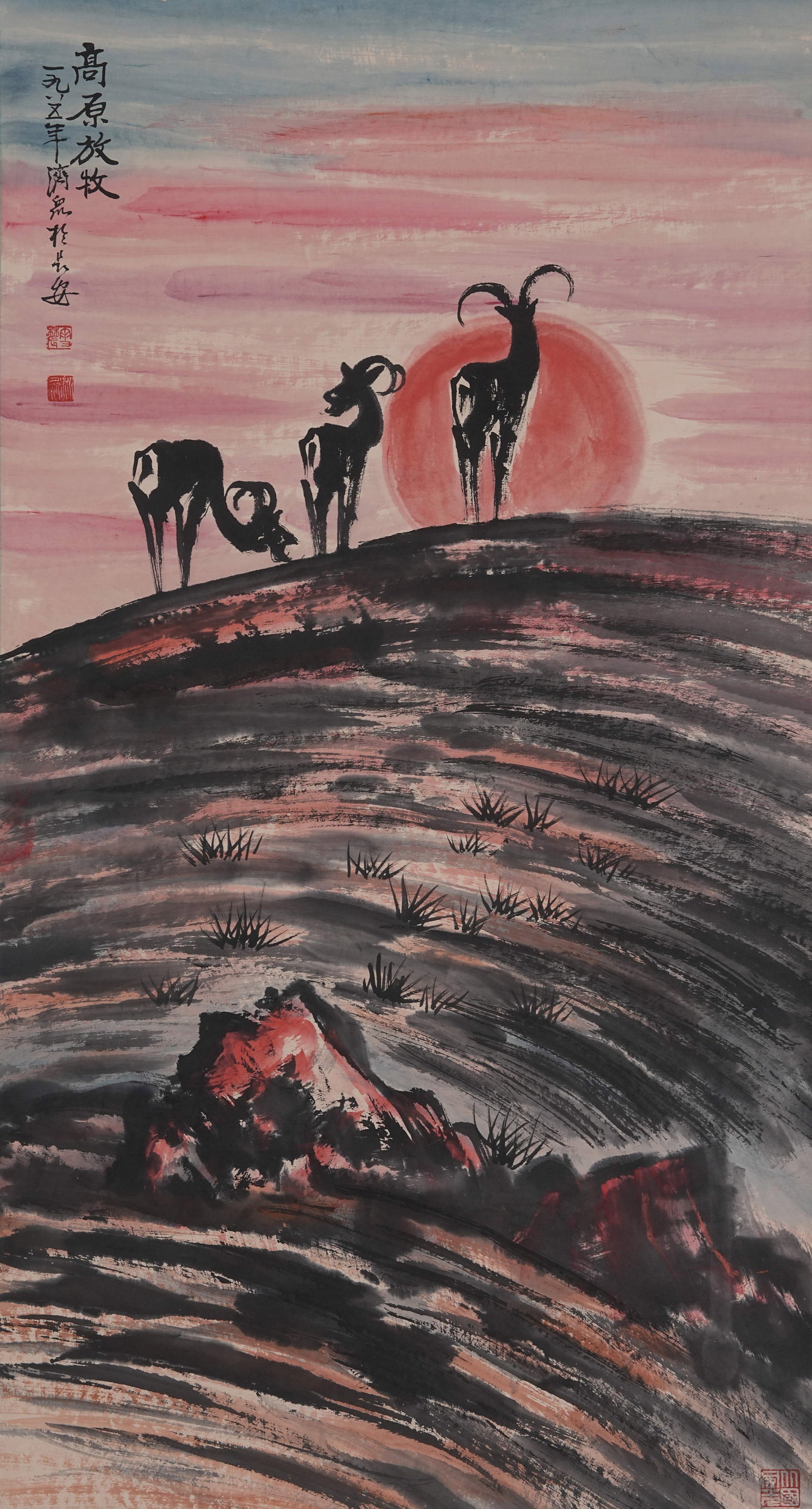 A PLATEAU HERDING PAINTING ON PAPER BY FANG JIZHONG.方濟眾 (1 of 9)