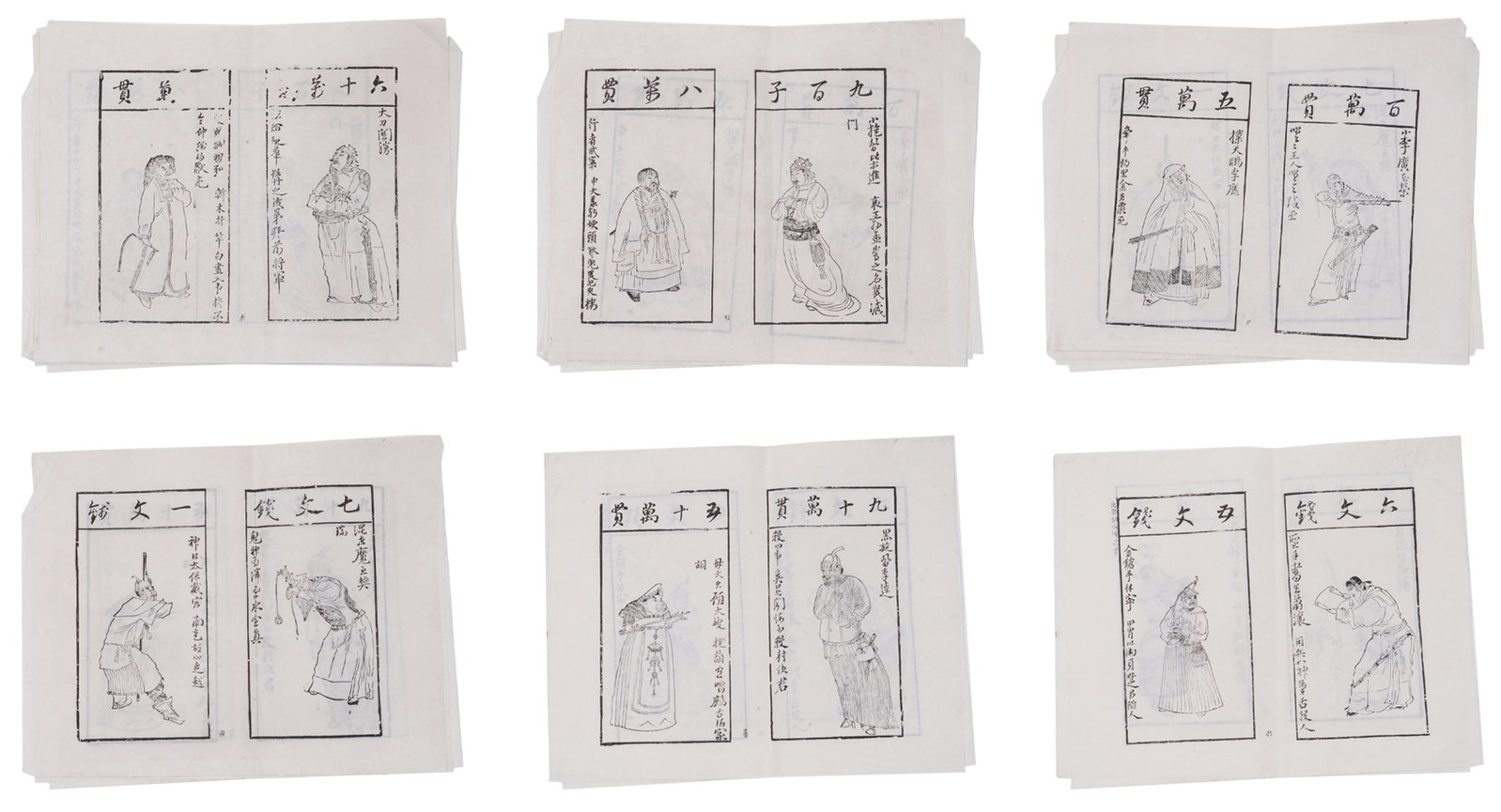 A ANONYMOUS RUBBING ON PAPER (7 PAGES). (1 of 9)