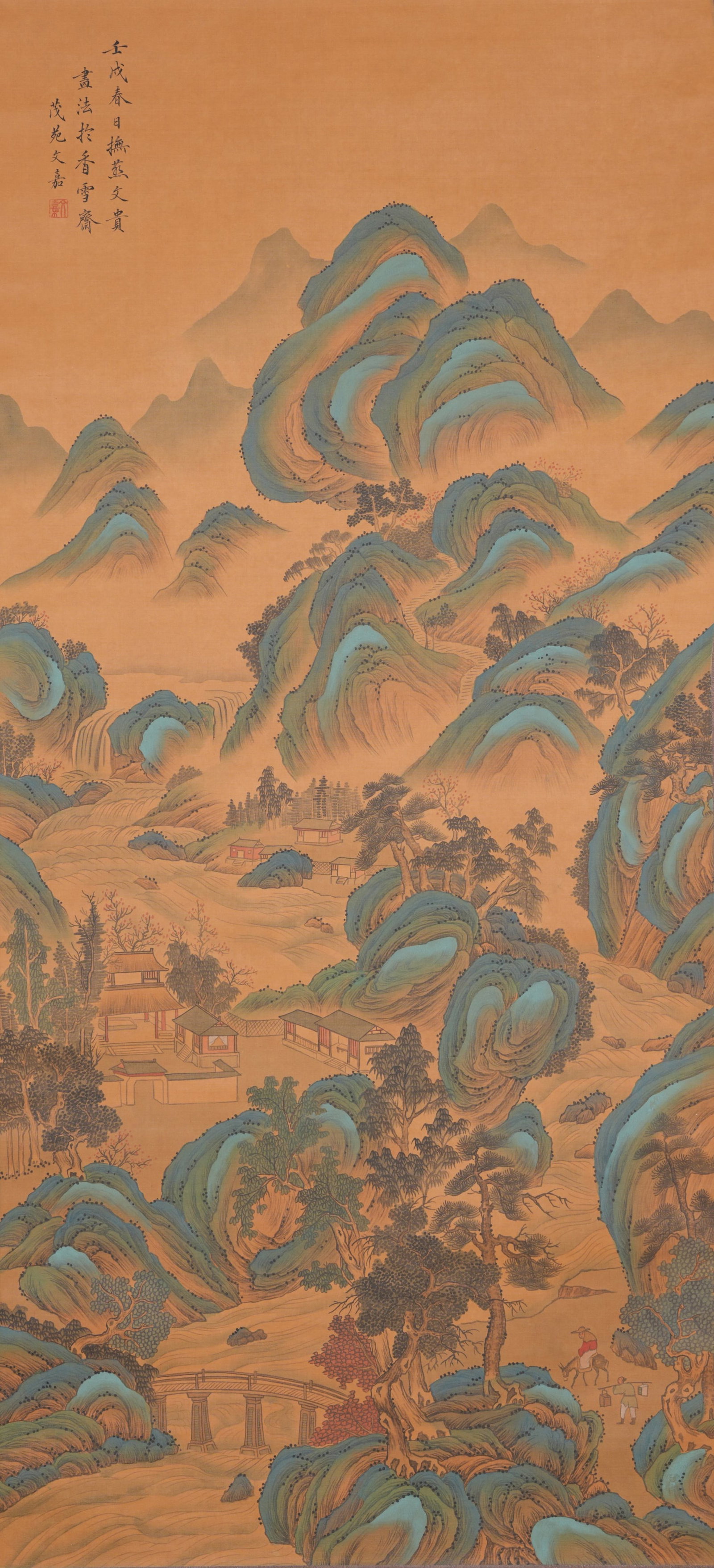 A LANDSCAPE PAINTING ON SILK BY WEN JIA.文嘉: Landscape Painting on Silk by Wen Jia.文嘉