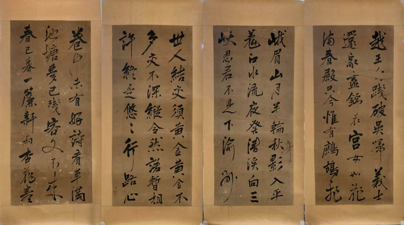 A CALLIGRAPHY ON PAPER BY ANONYMOUS. (1 of 5)
