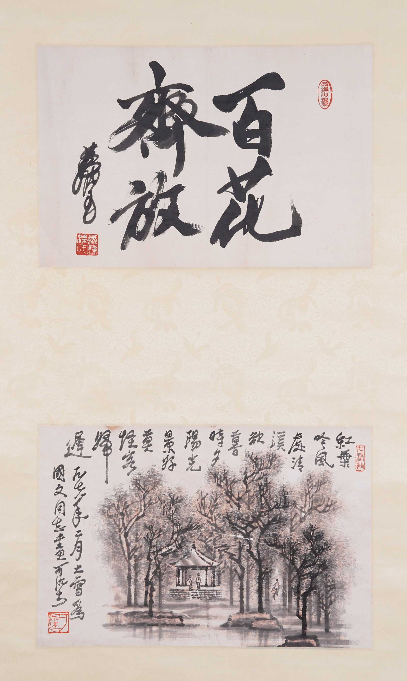A TREE PAINTING ON PAPER BY LI KERAN.李可染 (1 of 10)