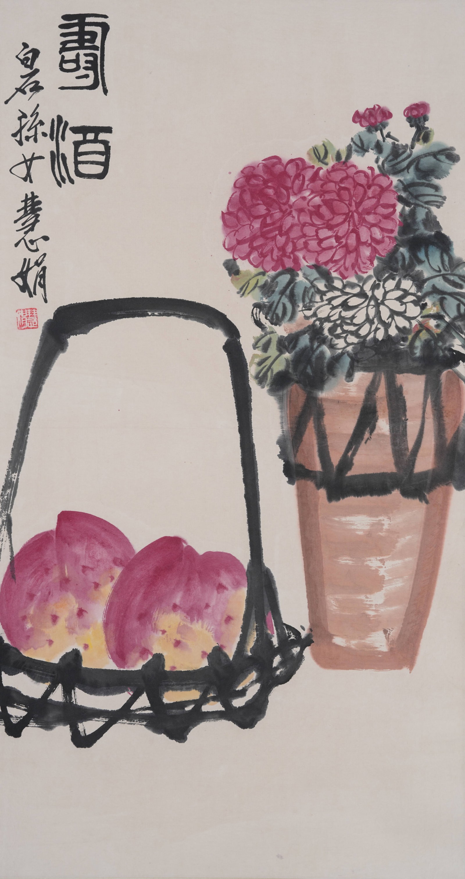 A LONGEVITY WINE PAINTING ON PAPER BY QI HUIJUAN.齊慧娟: Longevity Wine Painting on Paper by Qi Huijuan.齊慧娟