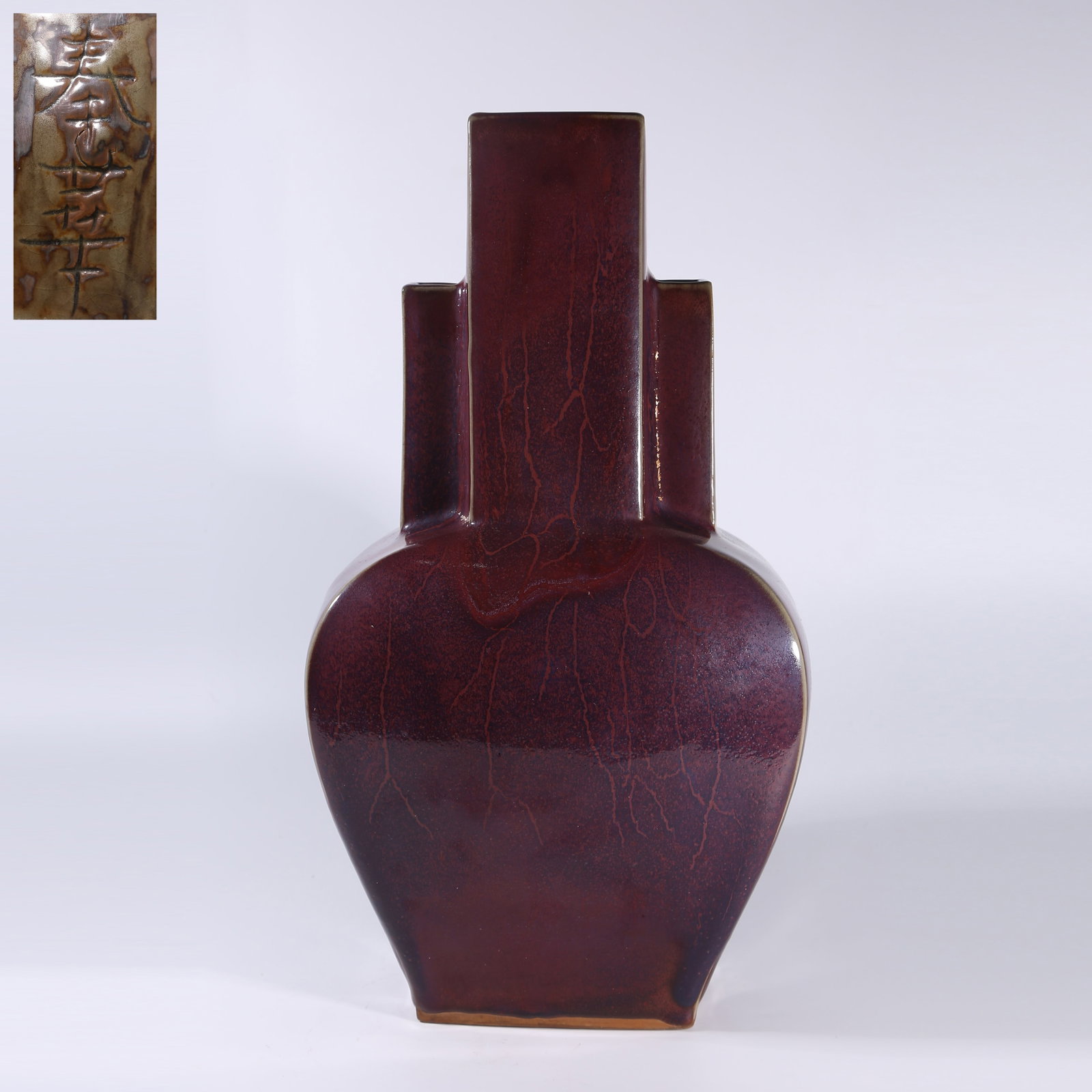 A JUN WARE TRIPLE-PERFORATED VASE: Jun Ware Triple-Perforated Vase