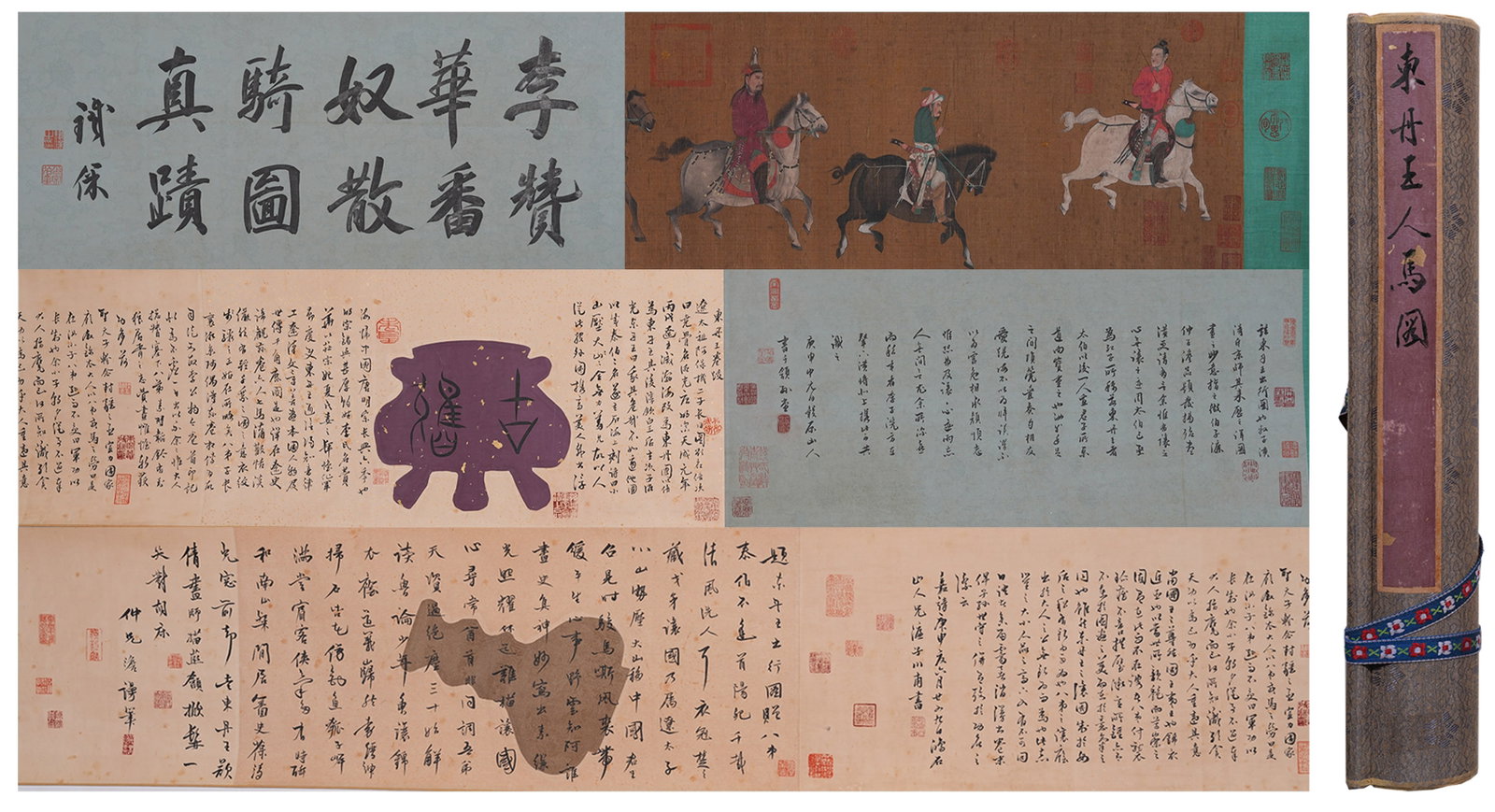 A HAND SCROLL OF PRINCE DONGDAN AND HIS STEED ON SILK BY LI ZAN.李贊: Hand Scroll of Prince Dongdan and His Steed on Silk by Li Zan.李贊