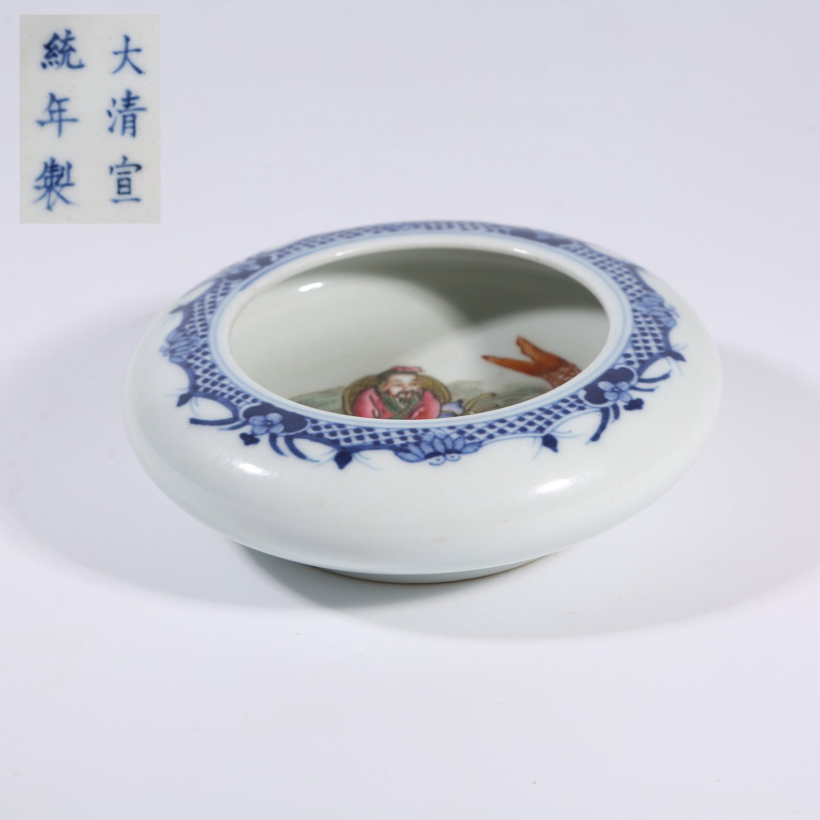 A FAMILLE-ROSE WASHER WITH QIN GAO RIDING A CARP MOTIF (1 of 8)