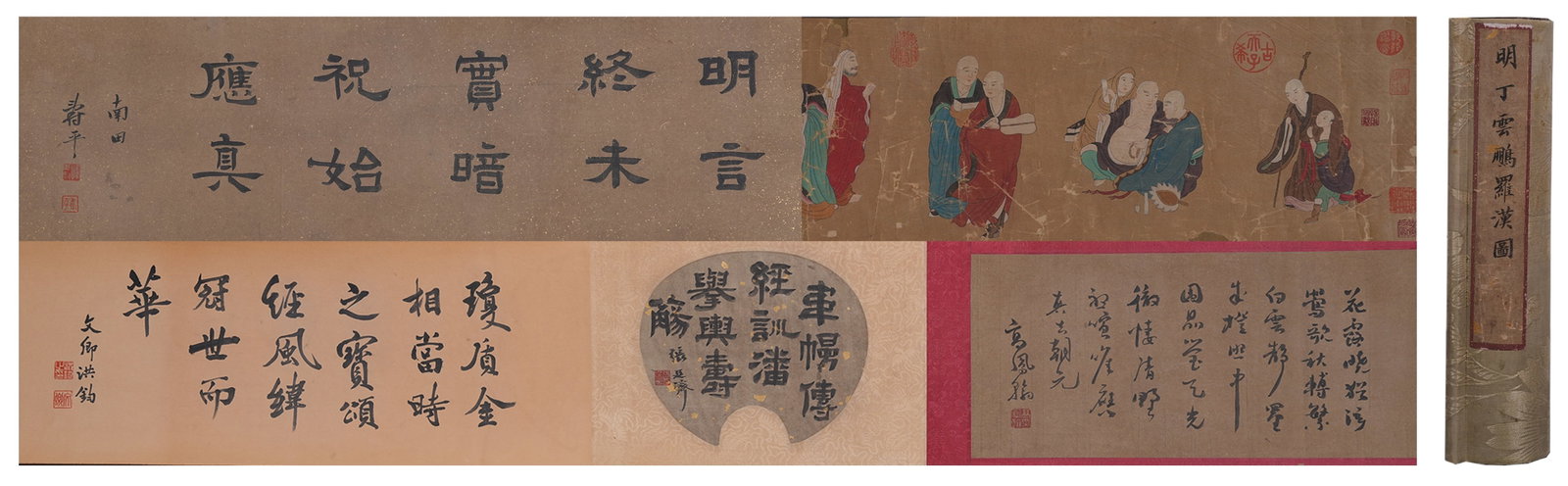 A HAND SCROLL OF ARHATS ON SILK BY DING YUNPENG.丁雲鵬: Hand Scroll of Arhats on Silk by Ding Yunpeng.丁雲鵬