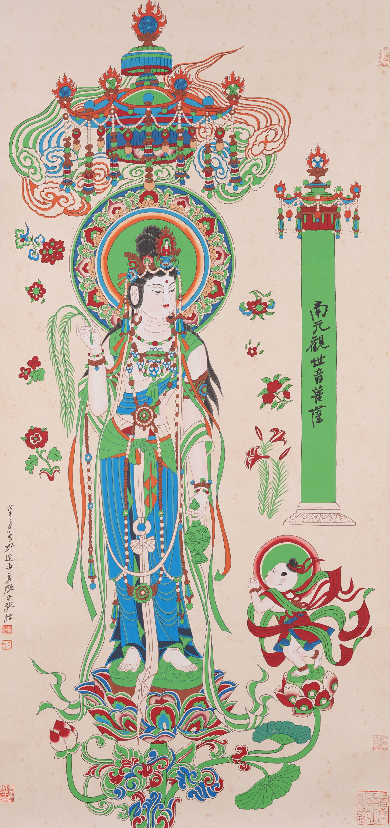 A GUANYIN PAINTING ON PAPER BY ZHANG DAQIAN.張大千: Guanyin Painting on Paper by Zhang Daqian.張大千