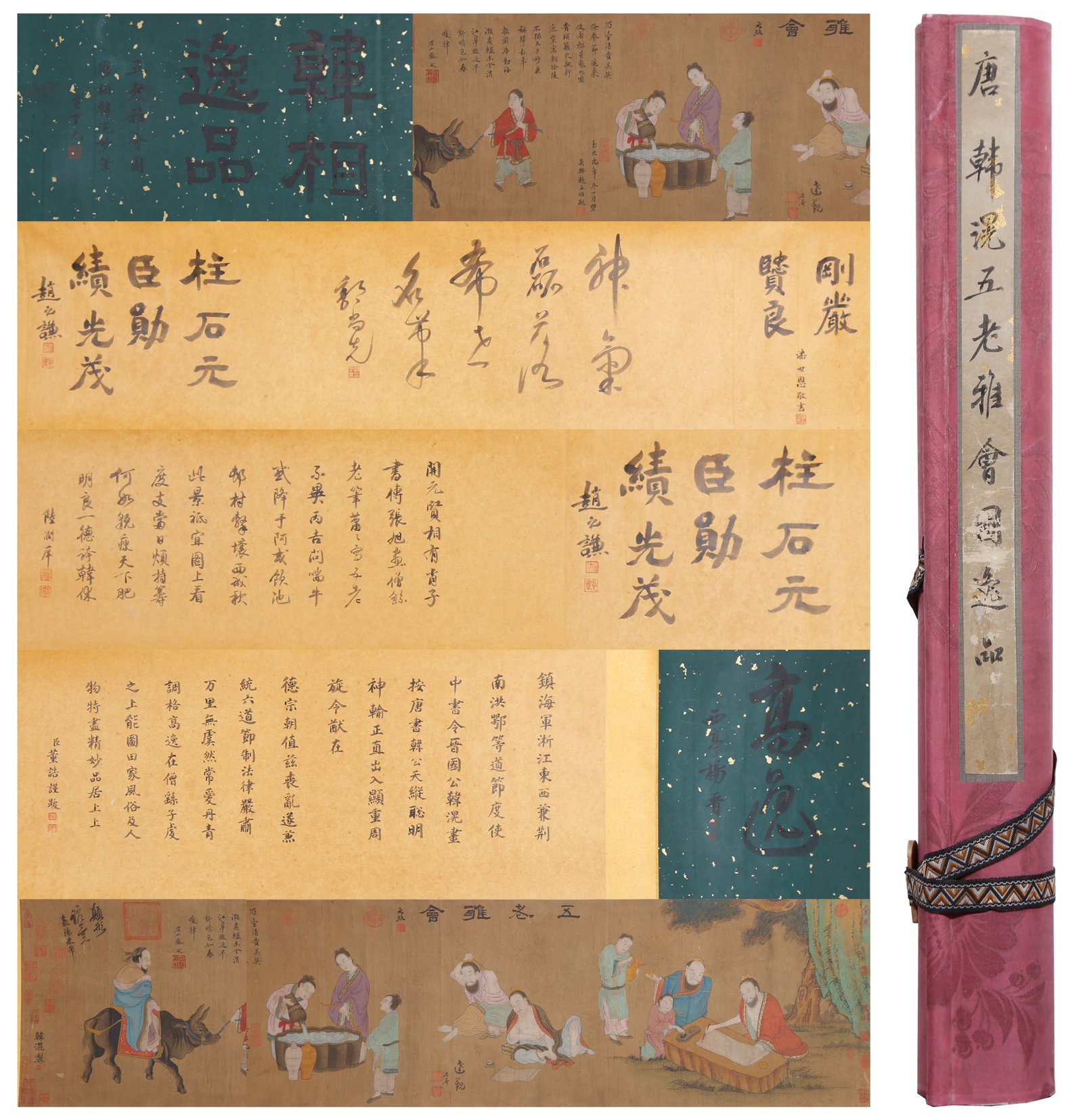A HAND SCROLL OF ELEGANT GATHERING OF FIVE ELDERS ON SILK BY HAN HUANG.韓滉: Hand Scroll of Elegant Gathering of Five Elders on Silk by Han Huang.韓滉