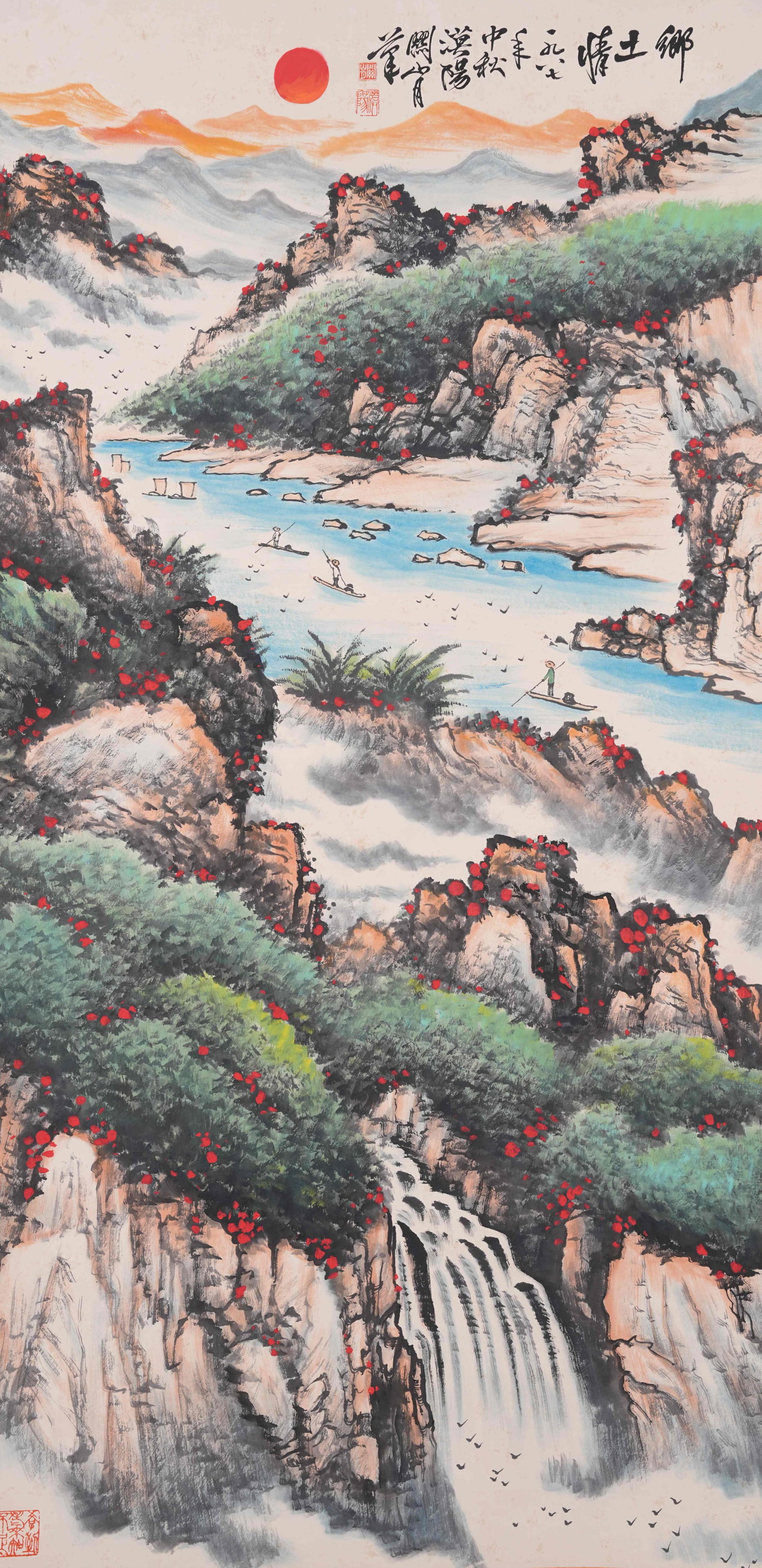 A LANDSCAPE PAINTING ON PAPER BY GUAN SHANYUE.關山月 (1 of 11)