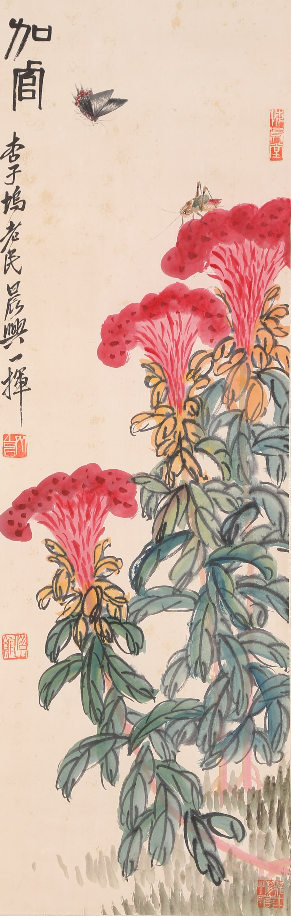 A OFFICIAL PROMOTION (JIA GUAN) PAINTING ON PAPER BY QI BAISHI.齊白石: Official Promotion (Jia Guan) Painting on Paper by Qi Baishi.齊白石