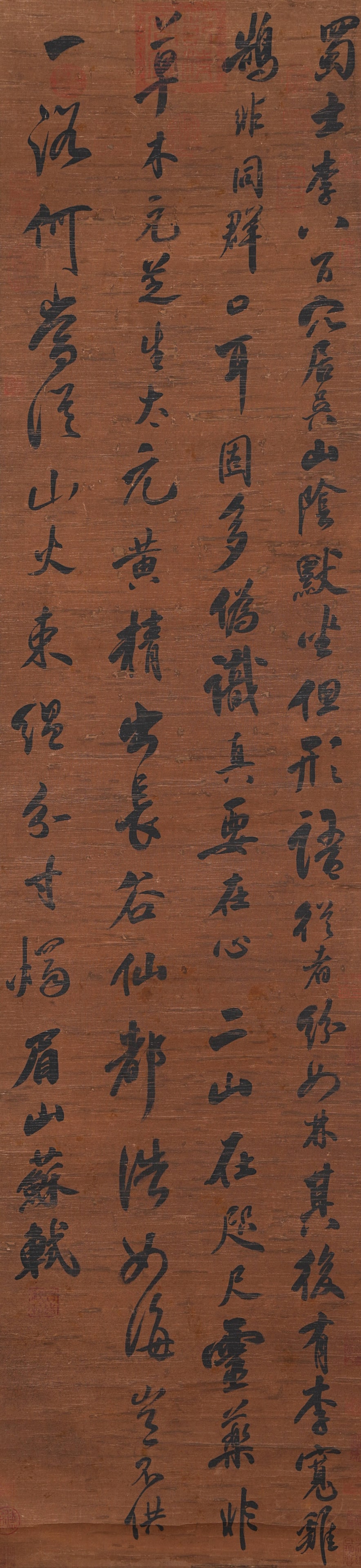 A CALLIGRAPHY ON SILK BY SU SHI.蘇軾: Calligraphy on Silk by Su Shi.蘇軾
