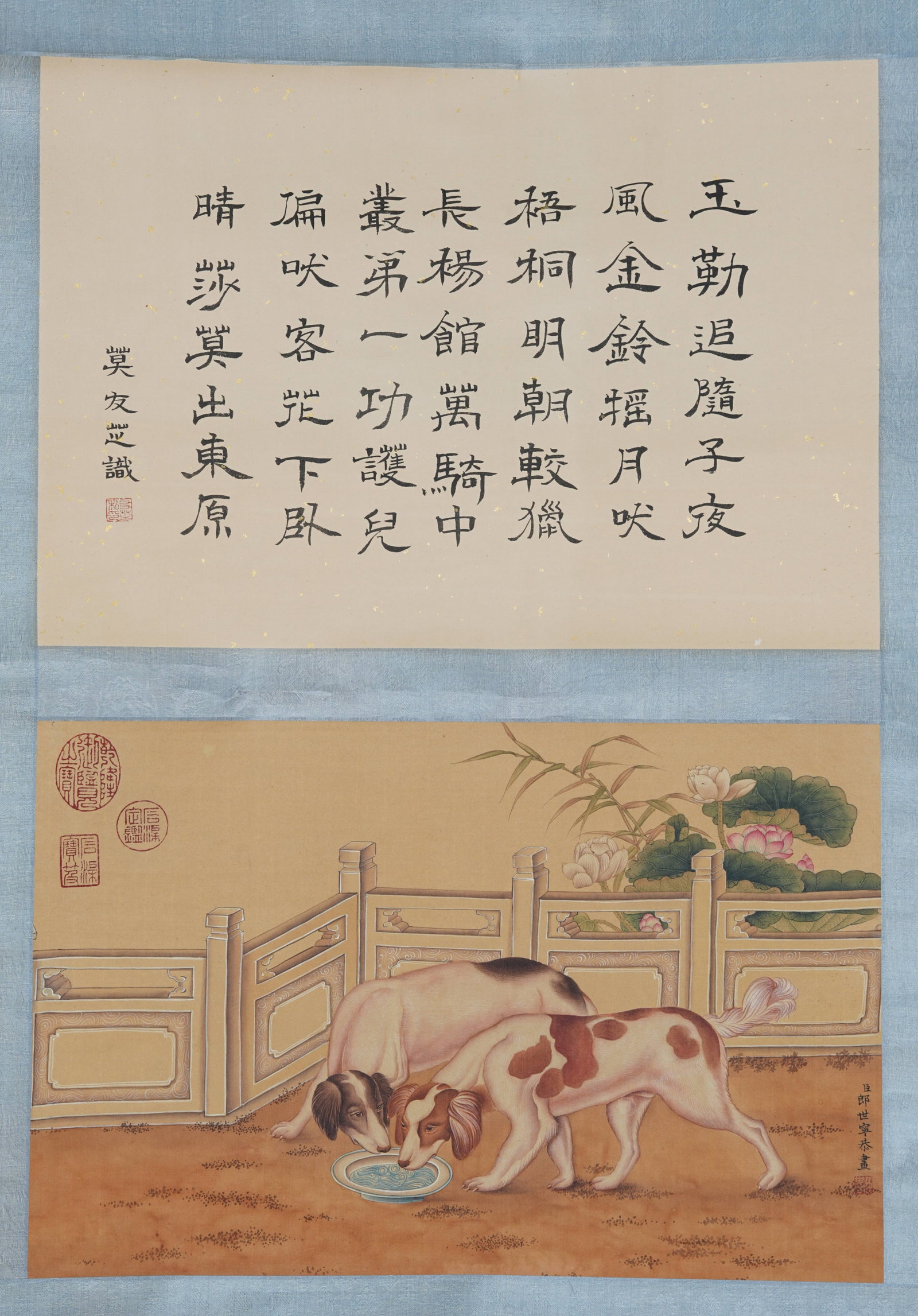 A TWO DOGS PAINTING ON SILK BY GIUSEPPE CASTIGLIONE.郎世寧: Two Dogs Painting on Silk by Giuseppe Castiglione.郎世寧