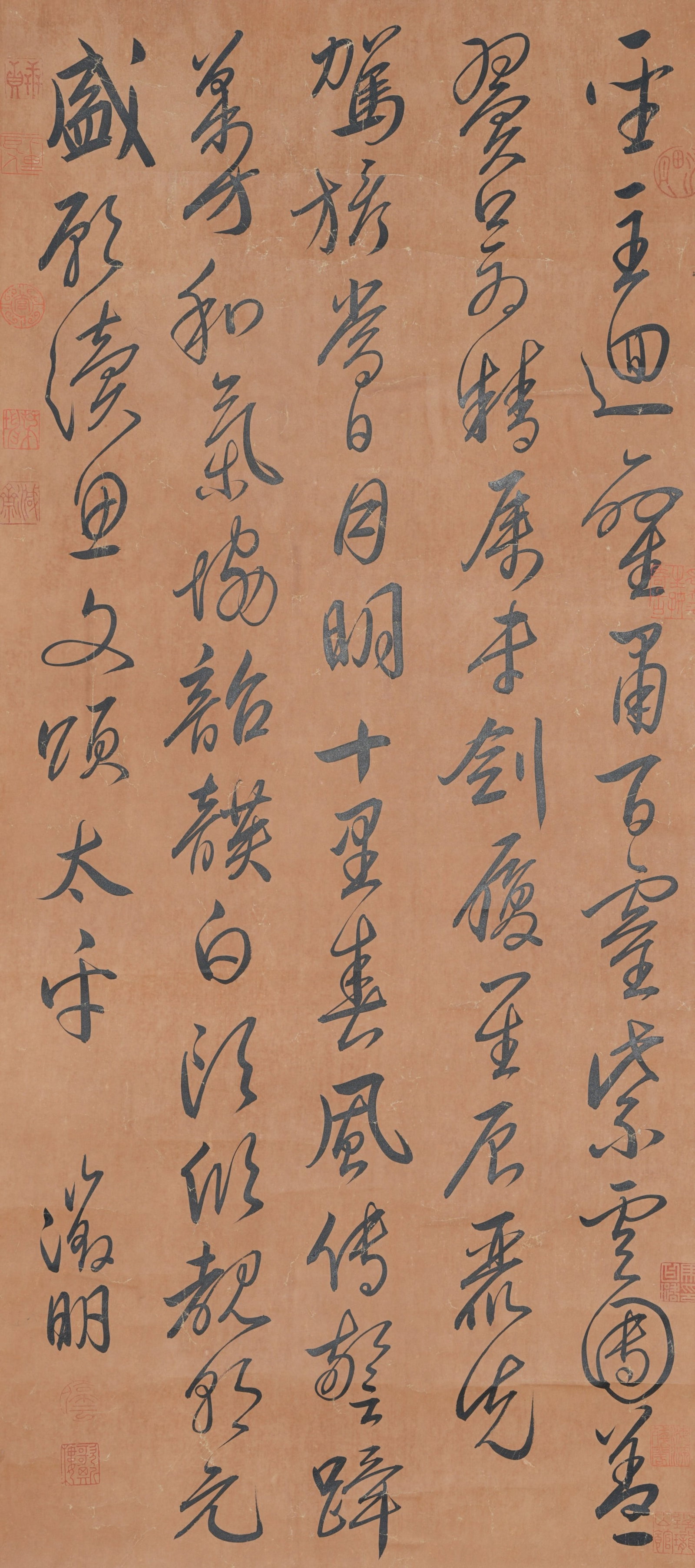 A CALLIGRAPHY ON PAPER BY WEN ZHENGMING.文徵明: Calligraphy on Paper by Wen Zhengming.文徵明