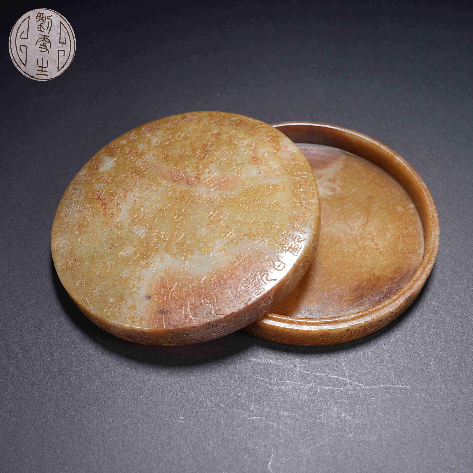 A ARCHAIC JADE CIRCULAR COVERED BOX WITH INSCRIBED POETRY (1 of 10)