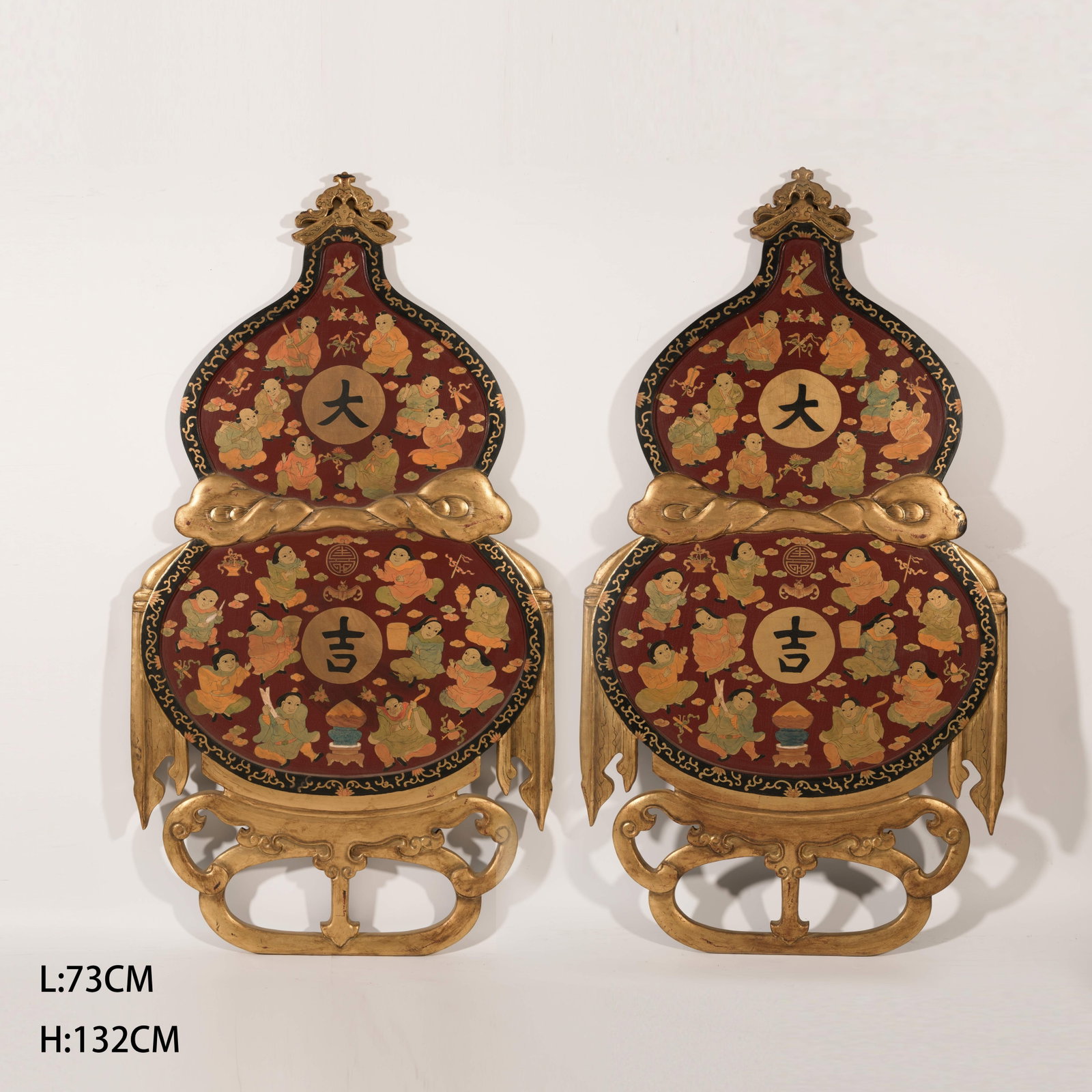 A SET OF POLYCHROME LACQUER GOURD-SHAPED HANGING PANELS WITH AUSPICIOUS MOTIF (1 of 9)
