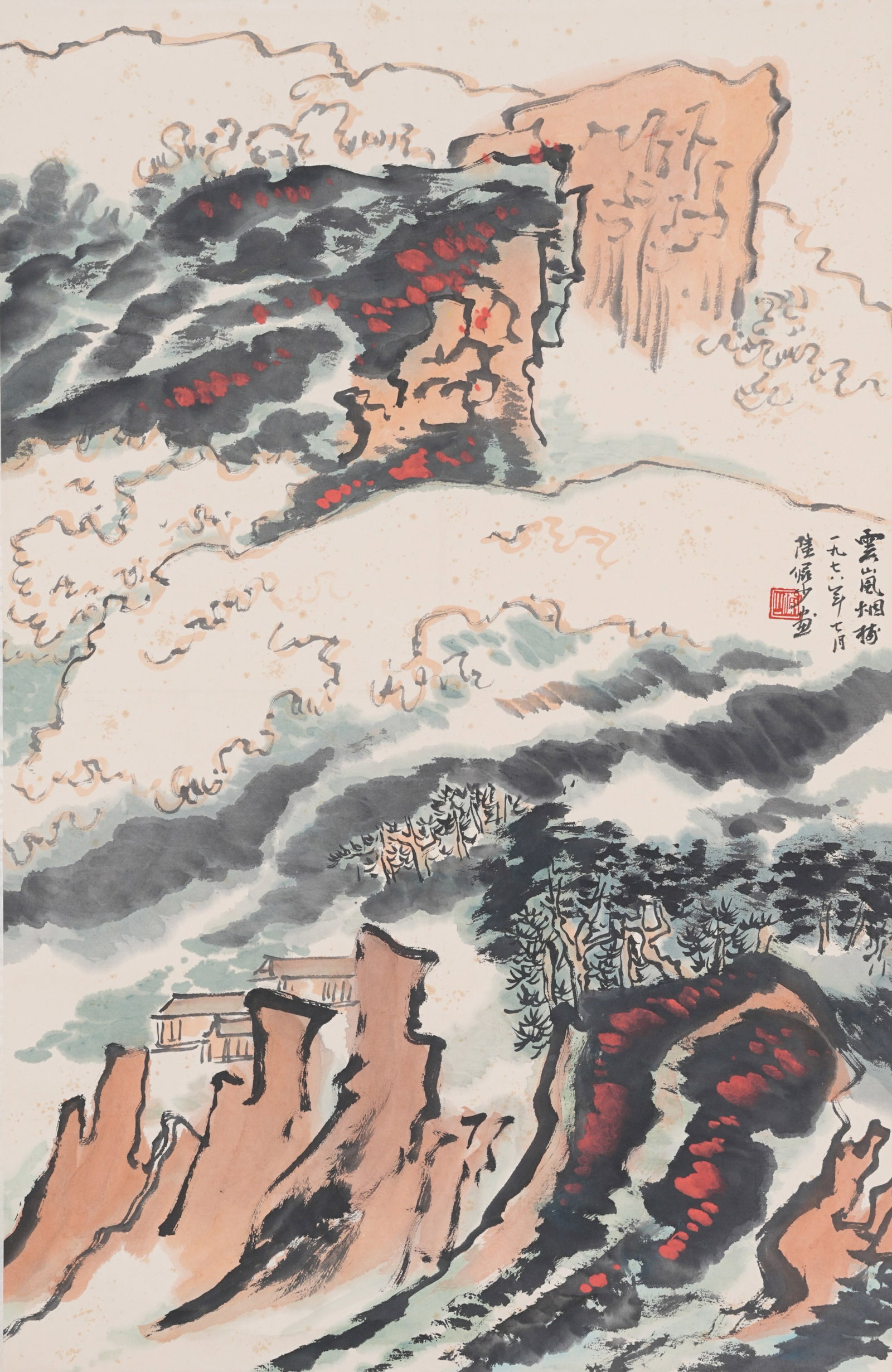 A LANDSCAPE PAINTING ON PAPER BY LU YANSHAO.陸儼少: Landscape Painting on Paper by Lu Yanshao.陸儼少