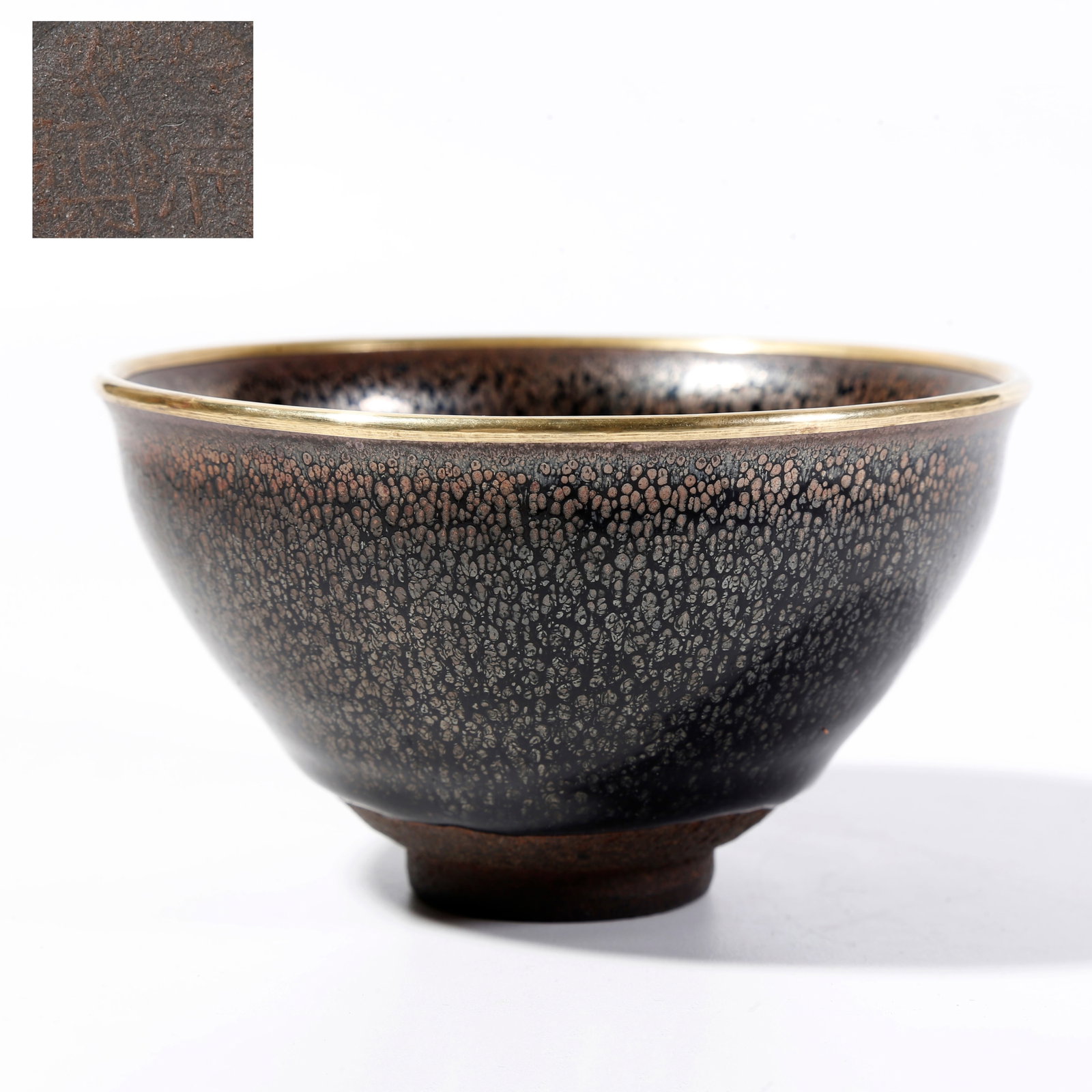 A OIL-SPOT TEA BOWL FROM JIAN KILN (1 of 10)