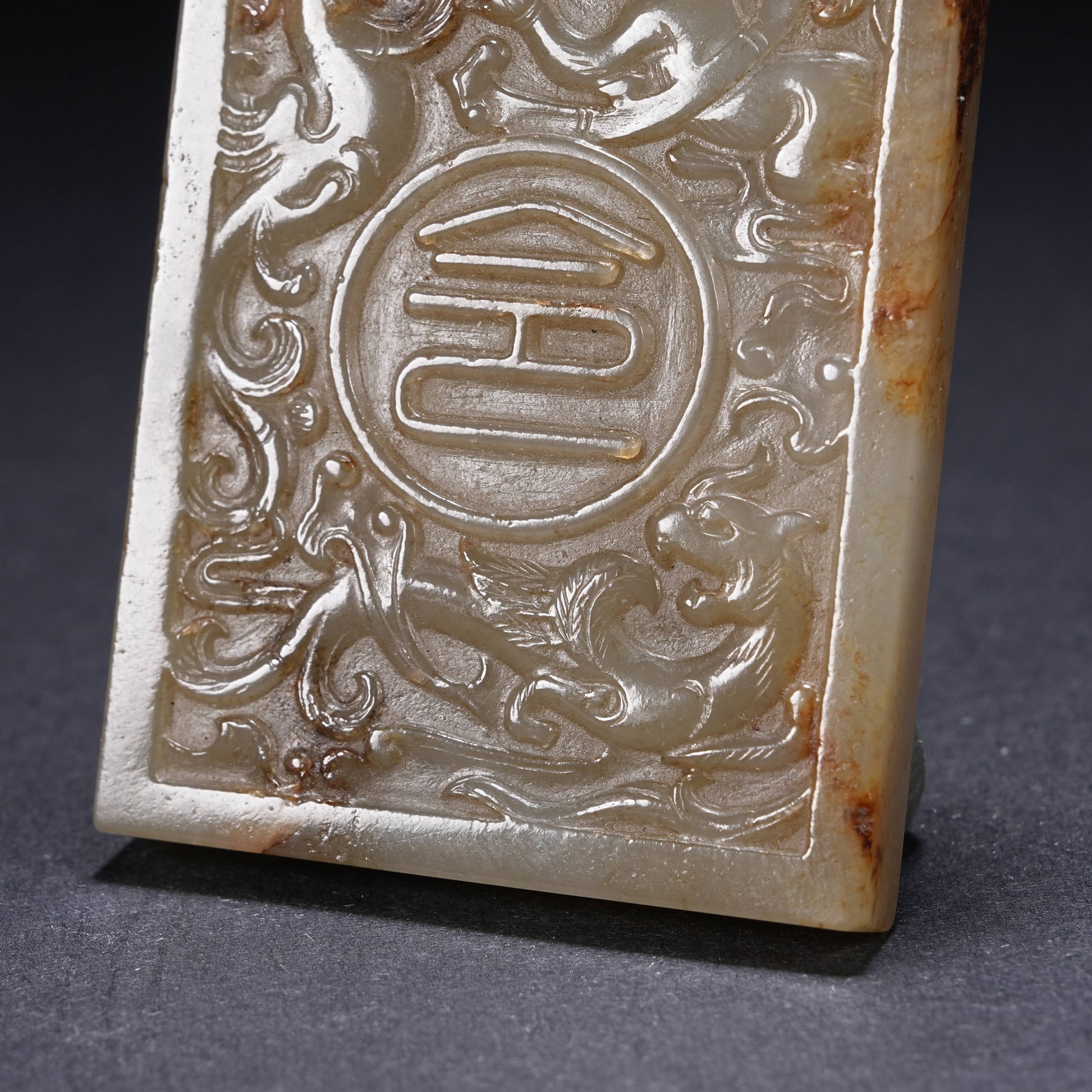 A ARCHAIC JADE COMMAND TABLET WITH DRAGON DESIGN - 3